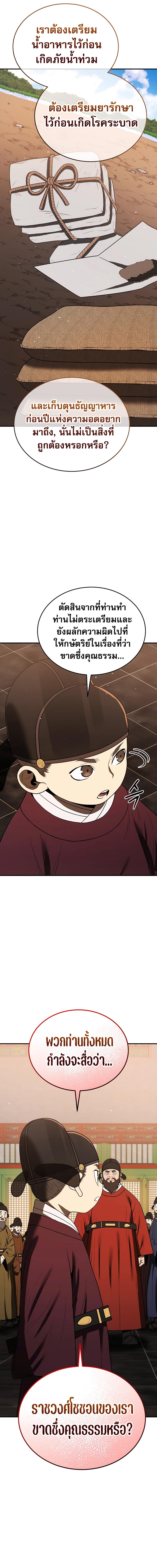 Manga-lc-com อ่านมังงะ อ่านการ์ตูน ออนไลน์ ฟรี Black Corporation Joseon ตอนที่ 1 2 3 4 5 6 7 8 9 10 11 12 13 14 ฟรี ไม่มีโฆษณา Manga-lc - อ่าน มังงะ อ่าน การ์ตูน ออนไลน์ อ่านมังงะ ฟรี