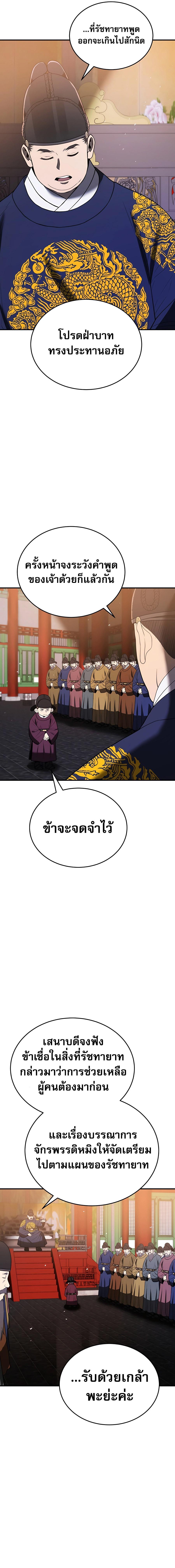 Manga-lc-com อ่านมังงะ อ่านการ์ตูน ออนไลน์ ฟรี Black Corporation Joseon ตอนที่ 1 2 3 4 5 6 7 8 9 10 11 12 13 14 ฟรี ไม่มีโฆษณา Manga-lc - อ่าน มังงะ อ่าน การ์ตูน ออนไลน์ อ่านมังงะ ฟรี