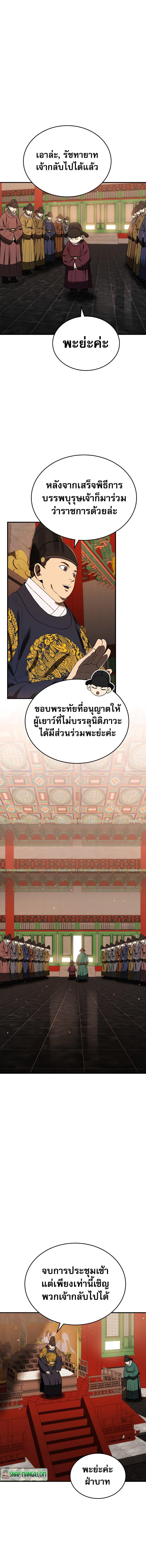 Manga-lc-com อ่านมังงะ อ่านการ์ตูน ออนไลน์ ฟรี Black Corporation Joseon ตอนที่ 1 2 3 4 5 6 7 8 9 10 11 12 13 14 ฟรี ไม่มีโฆษณา Manga-lc - อ่าน มังงะ อ่าน การ์ตูน ออนไลน์ อ่านมังงะ ฟรี