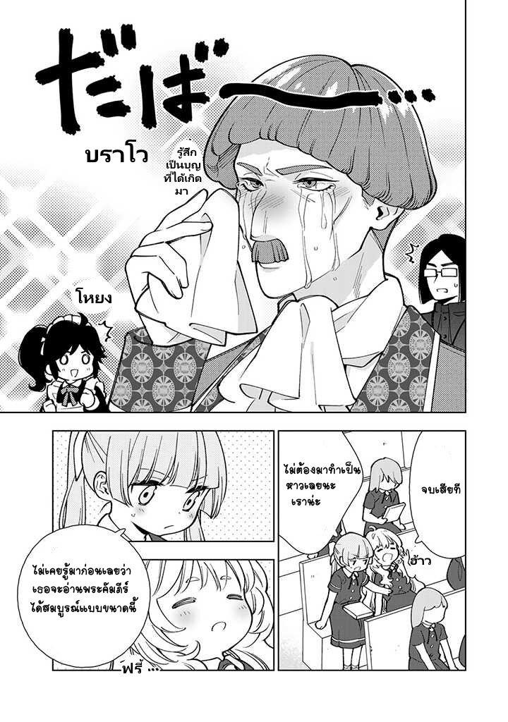 Manga-lc-com อ่านมังงะ อ่านการ์ตูน ออนไลน์ ฟรี Tensei Daiseijo no Isekai no Nonbiri Kikou ตอนที่ 1 2 3 4 5 6 7 8 9 10 11 12 13 14 ฟรี ไม่มีโฆษณา Manga-lc - อ่าน มังงะ อ่าน การ์ตูน ออนไลน์ อ่านมังงะ ฟรี