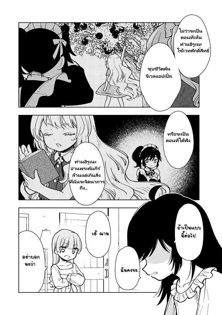 Manga-lc-com อ่านมังงะ อ่านการ์ตูน ออนไลน์ ฟรี Tensei Daiseijo no Isekai no Nonbiri Kikou ตอนที่ 1 2 3 4 5 6 7 8 9 10 11 12 13 14 ฟรี ไม่มีโฆษณา Manga-lc - อ่าน มังงะ อ่าน การ์ตูน ออนไลน์ อ่านมังงะ ฟรี