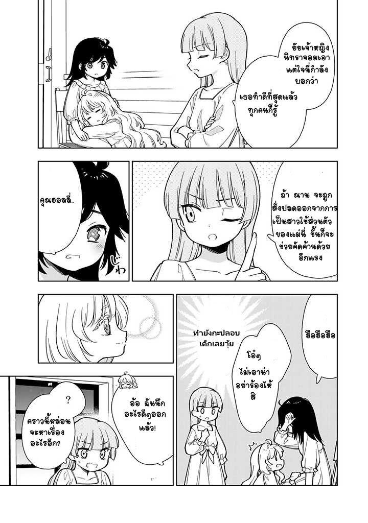 Manga-lc-com อ่านมังงะ อ่านการ์ตูน ออนไลน์ ฟรี Tensei Daiseijo no Isekai no Nonbiri Kikou ตอนที่ 1 2 3 4 5 6 7 8 9 10 11 12 13 14 ฟรี ไม่มีโฆษณา Manga-lc - อ่าน มังงะ อ่าน การ์ตูน ออนไลน์ อ่านมังงะ ฟรี