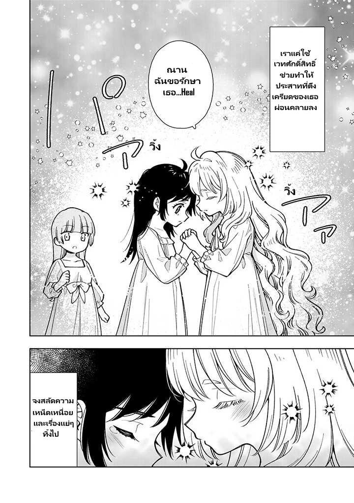 Manga-lc-com อ่านมังงะ อ่านการ์ตูน ออนไลน์ ฟรี Tensei Daiseijo no Isekai no Nonbiri Kikou ตอนที่ 1 2 3 4 5 6 7 8 9 10 11 12 13 14 ฟรี ไม่มีโฆษณา Manga-lc - อ่าน มังงะ อ่าน การ์ตูน ออนไลน์ อ่านมังงะ ฟรี