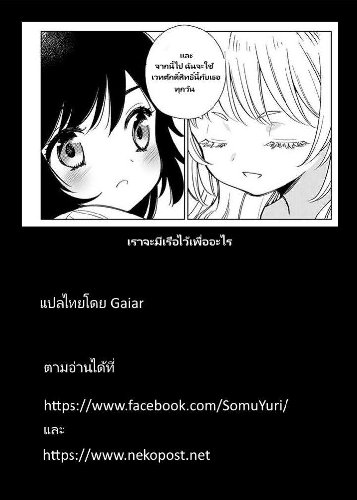 Manga-lc-com อ่านมังงะ อ่านการ์ตูน ออนไลน์ ฟรี Tensei Daiseijo no Isekai no Nonbiri Kikou ตอนที่ 1 2 3 4 5 6 7 8 9 10 11 12 13 14 ฟรี ไม่มีโฆษณา Manga-lc - อ่าน มังงะ อ่าน การ์ตูน ออนไลน์ อ่านมังงะ ฟรี