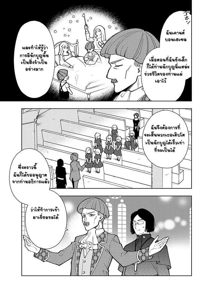 Manga-lc-com อ่านมังงะ อ่านการ์ตูน ออนไลน์ ฟรี Tensei Daiseijo no Isekai no Nonbiri Kikou ตอนที่ 1 2 3 4 5 6 7 8 9 10 11 12 13 14 ฟรี ไม่มีโฆษณา Manga-lc - อ่าน มังงะ อ่าน การ์ตูน ออนไลน์ อ่านมังงะ ฟรี