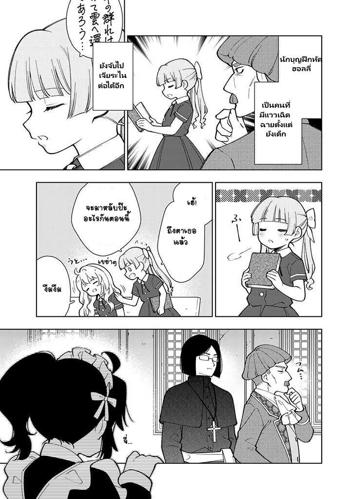 Manga-lc-com อ่านมังงะ อ่านการ์ตูน ออนไลน์ ฟรี Tensei Daiseijo no Isekai no Nonbiri Kikou ตอนที่ 1 2 3 4 5 6 7 8 9 10 11 12 13 14 ฟรี ไม่มีโฆษณา Manga-lc - อ่าน มังงะ อ่าน การ์ตูน ออนไลน์ อ่านมังงะ ฟรี