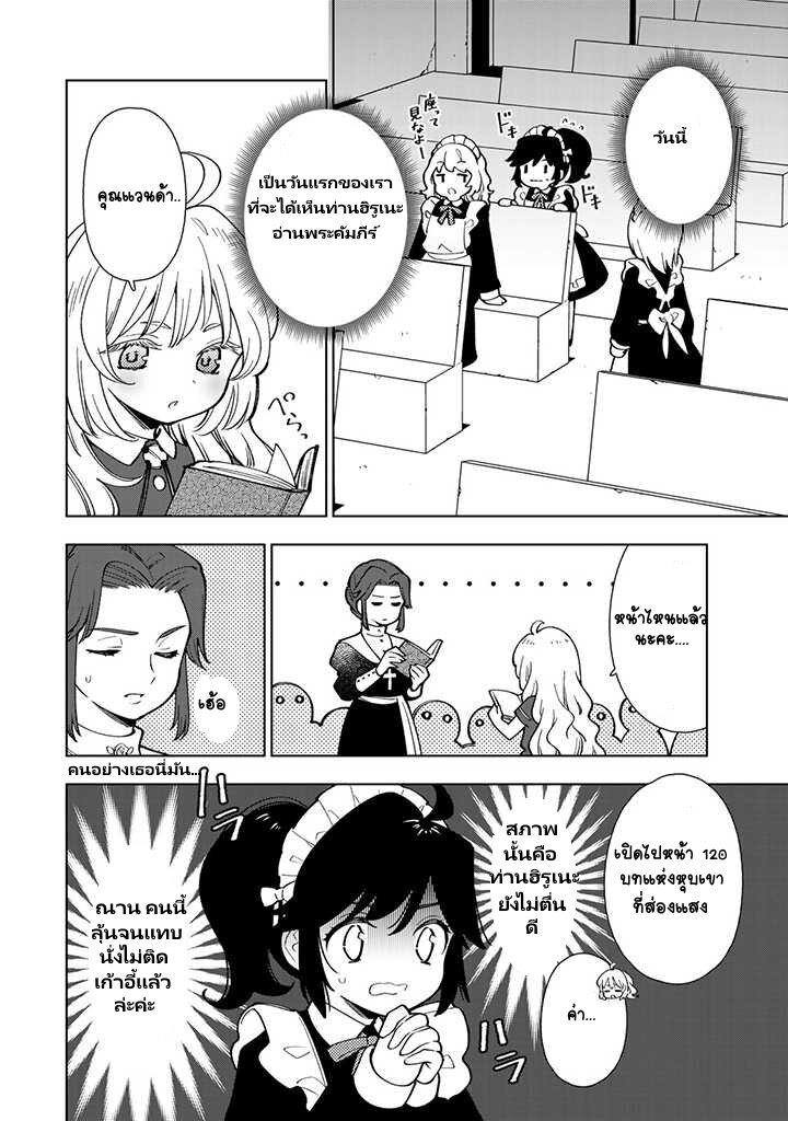 Manga-lc-com อ่านมังงะ อ่านการ์ตูน ออนไลน์ ฟรี Tensei Daiseijo no Isekai no Nonbiri Kikou ตอนที่ 1 2 3 4 5 6 7 8 9 10 11 12 13 14 ฟรี ไม่มีโฆษณา Manga-lc - อ่าน มังงะ อ่าน การ์ตูน ออนไลน์ อ่านมังงะ ฟรี