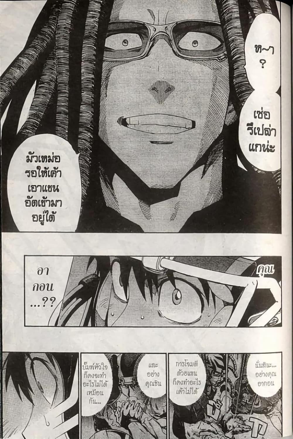 Manga-lc-com อ่านมังงะ อ่านการ์ตูน ออนไลน์ ฟรี Eyeshield 21 ตอนที่ 1 2 3 4 5 6 7 8 9 10 11 12 13 14 ฟรี ไม่มีโฆษณา Manga-lc - อ่าน มังงะ อ่าน การ์ตูน ออนไลน์ อ่านมังงะ ฟรี