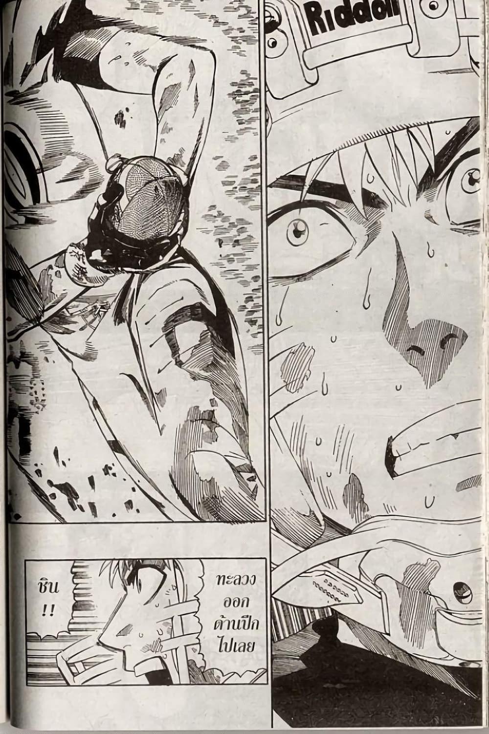 Manga-lc-com อ่านมังงะ อ่านการ์ตูน ออนไลน์ ฟรี Eyeshield 21 ตอนที่ 1 2 3 4 5 6 7 8 9 10 11 12 13 14 ฟรี ไม่มีโฆษณา Manga-lc - อ่าน มังงะ อ่าน การ์ตูน ออนไลน์ อ่านมังงะ ฟรี