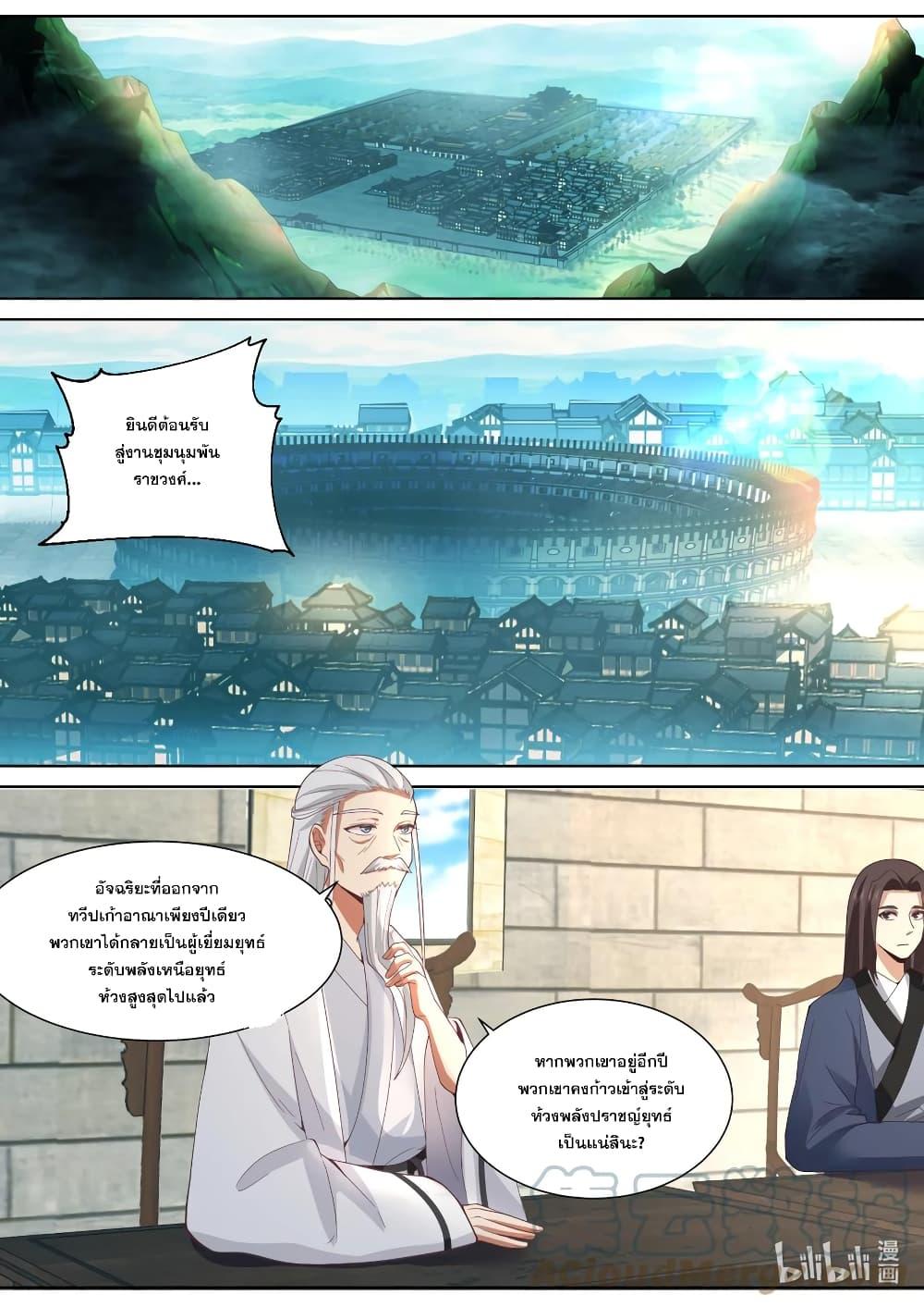 Manga-lc-com อ่านมังงะ อ่านการ์ตูน ออนไลน์ ฟรี Martial God Asura ตอนที่ 1 2 3 4 5 6 7 8 9 10 11 12 13 14 ฟรี ไม่มีโฆษณา Manga-lc - อ่าน มังงะ อ่าน การ์ตูน ออนไลน์ อ่านมังงะ ฟรี