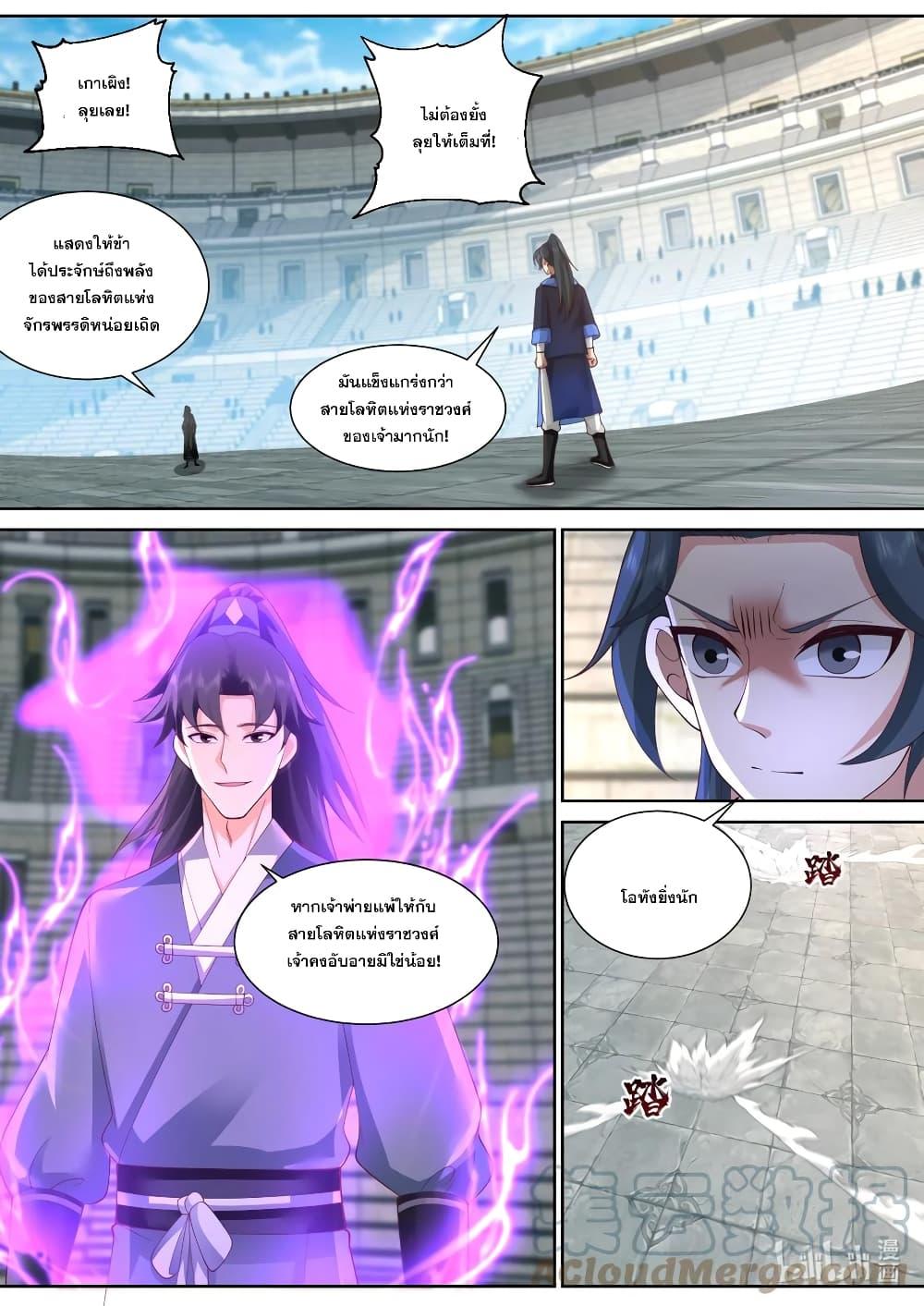 Manga-lc-com อ่านมังงะ อ่านการ์ตูน ออนไลน์ ฟรี Martial God Asura ตอนที่ 1 2 3 4 5 6 7 8 9 10 11 12 13 14 ฟรี ไม่มีโฆษณา Manga-lc - อ่าน มังงะ อ่าน การ์ตูน ออนไลน์ อ่านมังงะ ฟรี