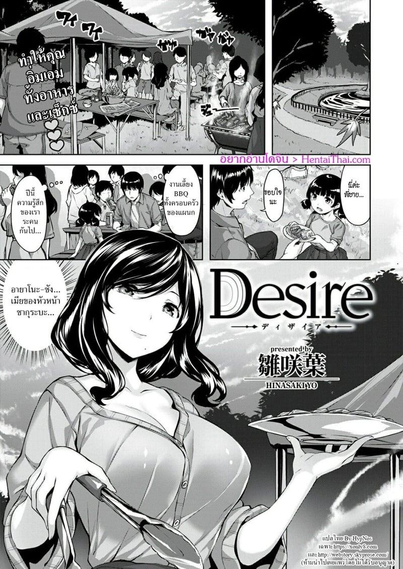 Doujin-Lc- อ่าน โดจิน มังฮวา เกาหลี ญี่ปุ่น จีน แปลไทย โดจิน  แรงปรารถนา ตอนที่ 1 2 3 4 5 6 7 8 9 10 11 12 13 14 ฟรี ไม่มีโฆษณา อ่าน โดจิน Manhwa เกาหลี ญี่ปุ่น จีน เรามีครบ คัดมาให้เน้นๆ โดจิน 18+ รับประกันความฟินโดย  Doujin Lc