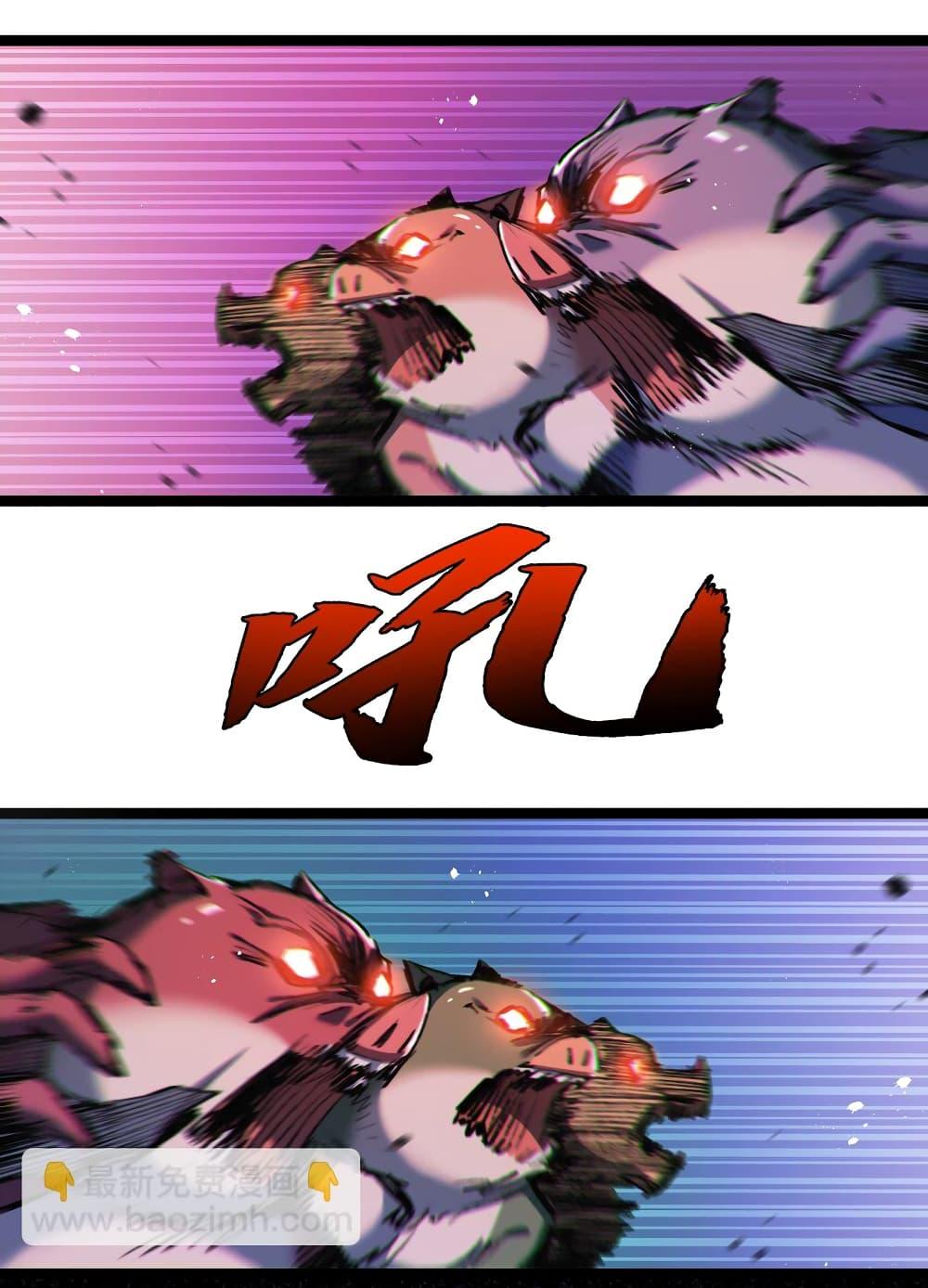 Manga-lc-com อ่านมังงะ อ่านการ์ตูน ออนไลน์ ฟรี I’m The Boss in Magic Moon ตอนที่ 1 2 3 4 5 6 7 8 9 10 11 12 13 14 ฟรี ไม่มีโฆษณา Manga-lc - อ่าน มังงะ อ่าน การ์ตูน ออนไลน์ อ่านมังงะ ฟรี