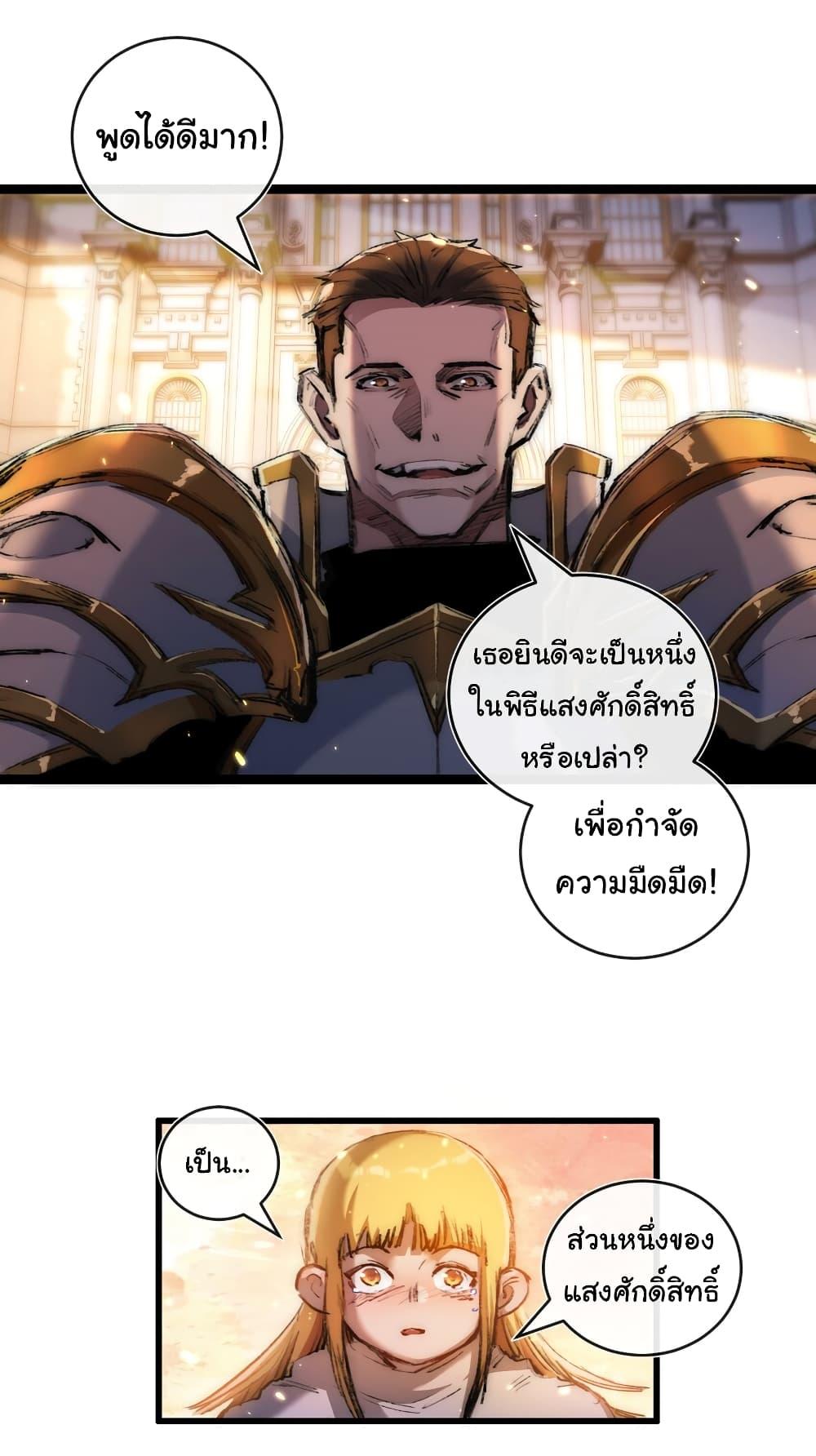 Manga-lc-com อ่านมังงะ อ่านการ์ตูน ออนไลน์ ฟรี I’m The Boss in Magic Moon ตอนที่ 1 2 3 4 5 6 7 8 9 10 11 12 13 14 ฟรี ไม่มีโฆษณา Manga-lc - อ่าน มังงะ อ่าน การ์ตูน ออนไลน์ อ่านมังงะ ฟรี