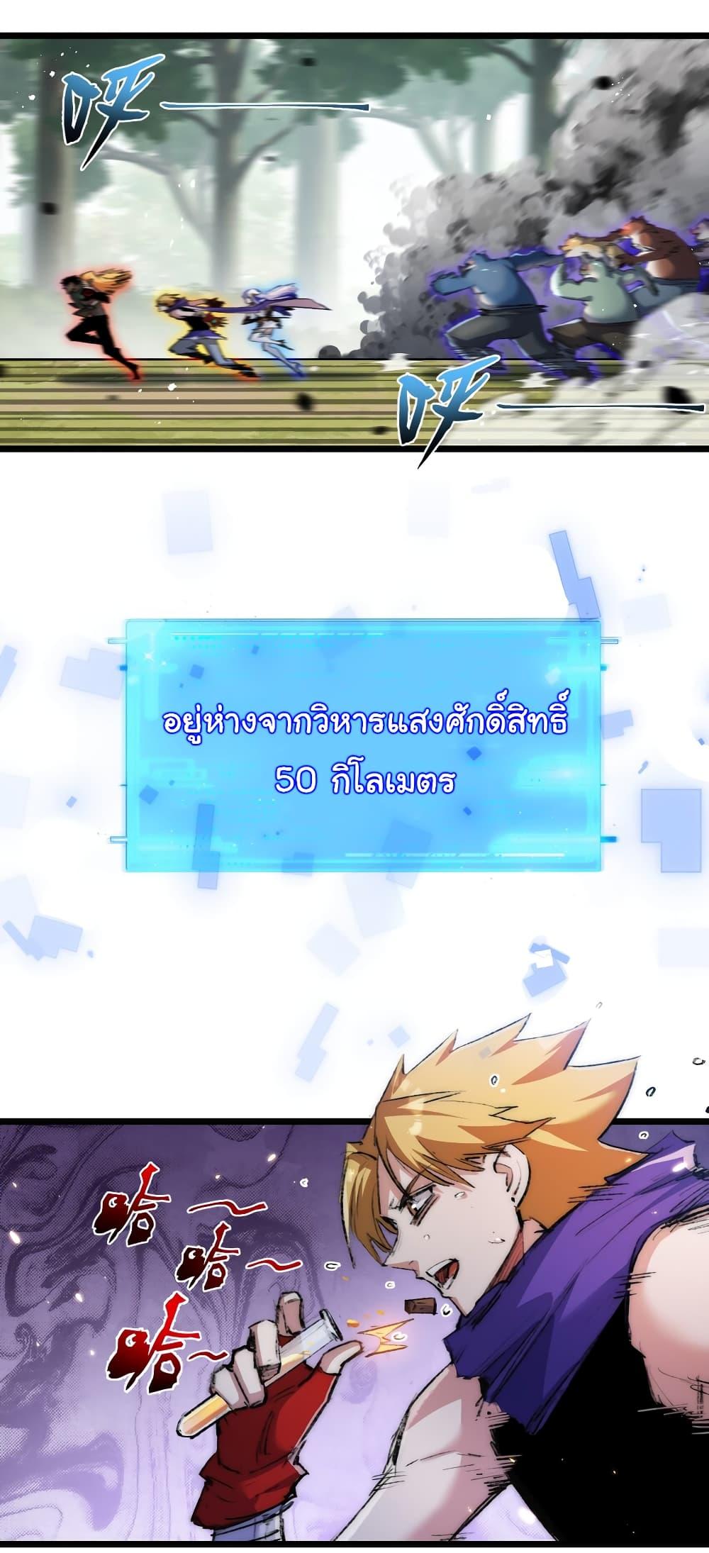 Manga-lc-com อ่านมังงะ อ่านการ์ตูน ออนไลน์ ฟรี I’m The Boss in Magic Moon ตอนที่ 1 2 3 4 5 6 7 8 9 10 11 12 13 14 ฟรี ไม่มีโฆษณา Manga-lc - อ่าน มังงะ อ่าน การ์ตูน ออนไลน์ อ่านมังงะ ฟรี