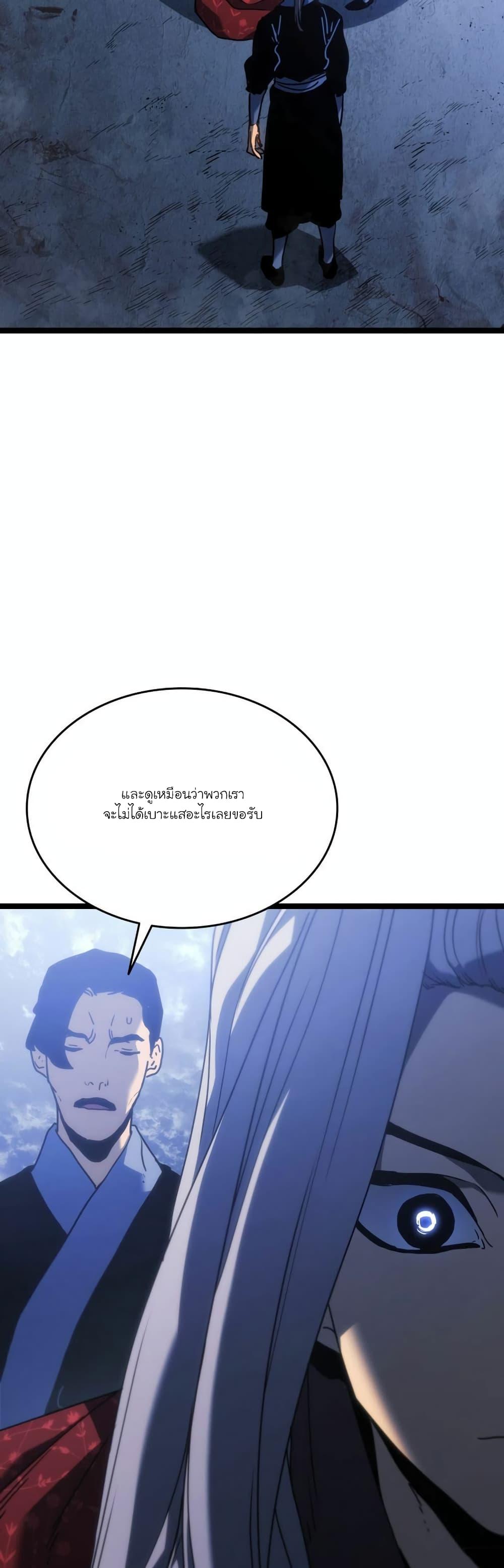 Manga-lc-com อ่านมังงะ อ่านการ์ตูน ออนไลน์ ฟรี Reaper of the Drifting Moon ตอนที่ 1 2 3 4 5 6 7 8 9 10 11 12 13 14 ฟรี ไม่มีโฆษณา Manga-lc - อ่าน มังงะ อ่าน การ์ตูน ออนไลน์ อ่านมังงะ ฟรี