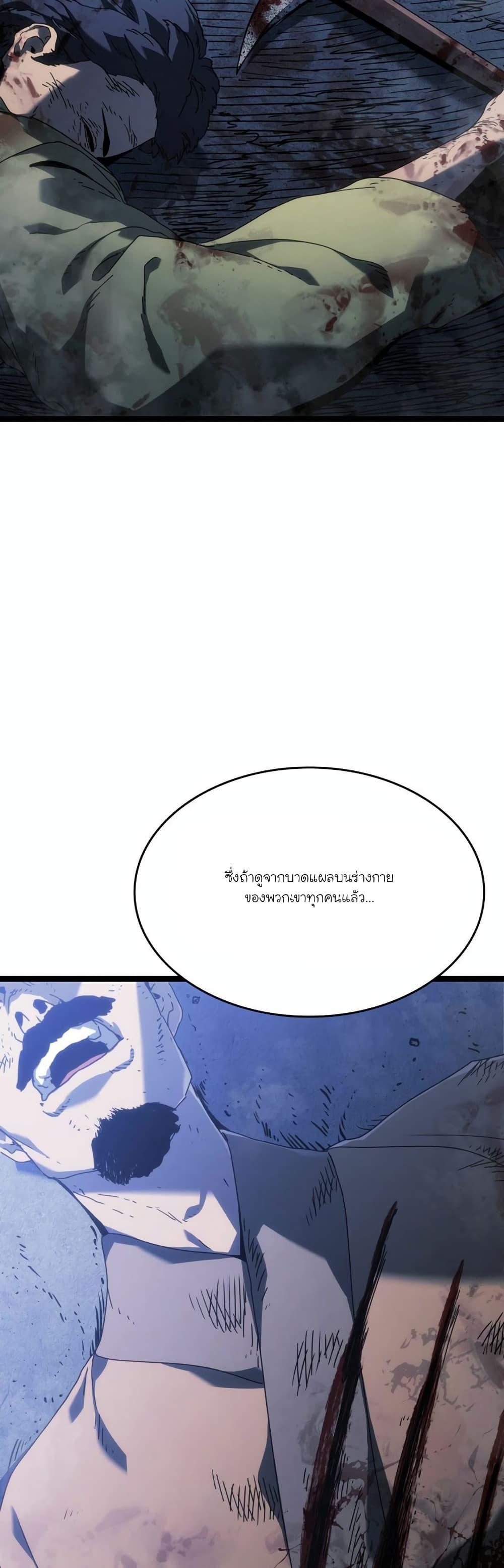 Manga-lc-com อ่านมังงะ อ่านการ์ตูน ออนไลน์ ฟรี Reaper of the Drifting Moon ตอนที่ 1 2 3 4 5 6 7 8 9 10 11 12 13 14 ฟรี ไม่มีโฆษณา Manga-lc - อ่าน มังงะ อ่าน การ์ตูน ออนไลน์ อ่านมังงะ ฟรี