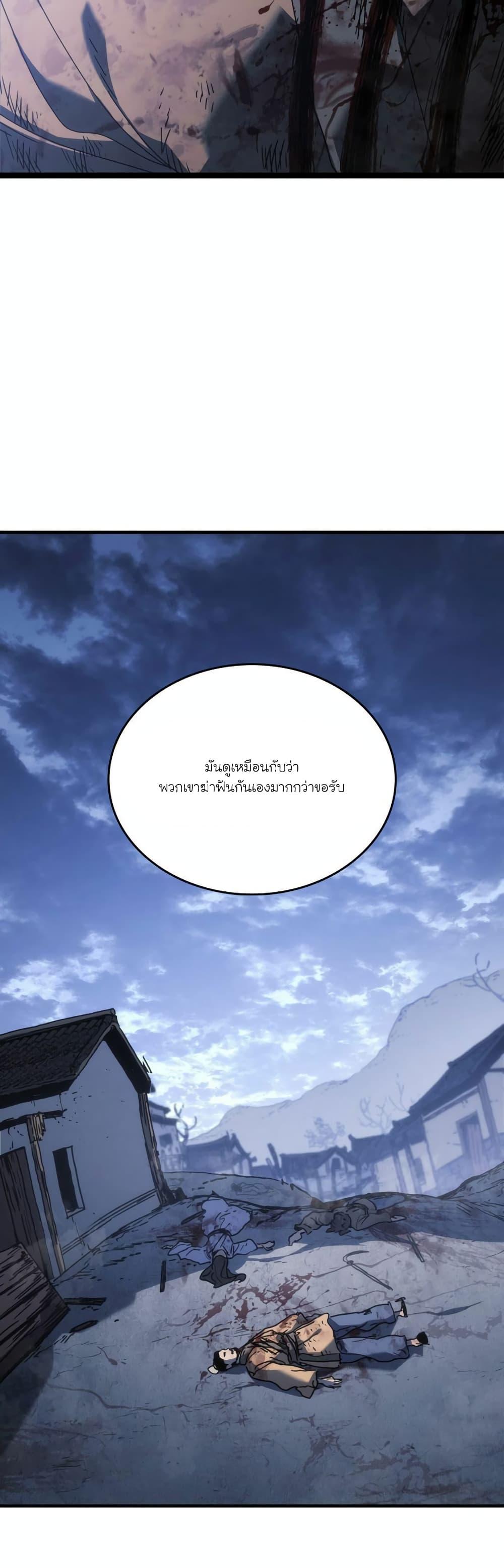 Manga-lc-com อ่านมังงะ อ่านการ์ตูน ออนไลน์ ฟรี Reaper of the Drifting Moon ตอนที่ 1 2 3 4 5 6 7 8 9 10 11 12 13 14 ฟรี ไม่มีโฆษณา Manga-lc - อ่าน มังงะ อ่าน การ์ตูน ออนไลน์ อ่านมังงะ ฟรี