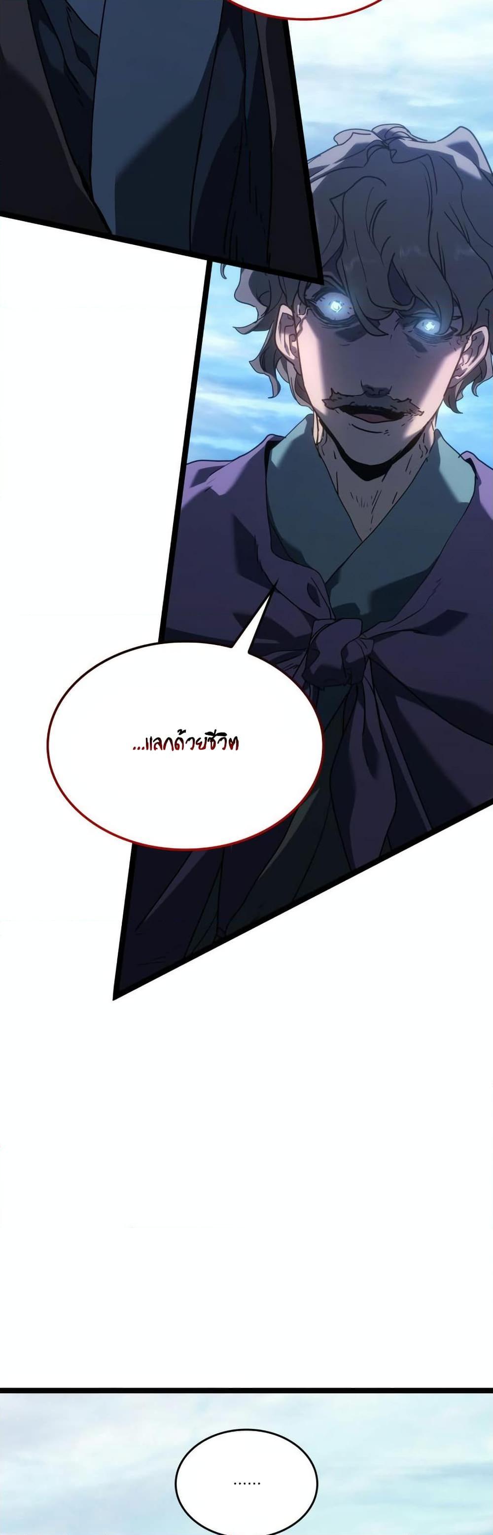 Manga-lc-com อ่านมังงะ อ่านการ์ตูน ออนไลน์ ฟรี Reaper of the Drifting Moon ตอนที่ 1 2 3 4 5 6 7 8 9 10 11 12 13 14 ฟรี ไม่มีโฆษณา Manga-lc - อ่าน มังงะ อ่าน การ์ตูน ออนไลน์ อ่านมังงะ ฟรี