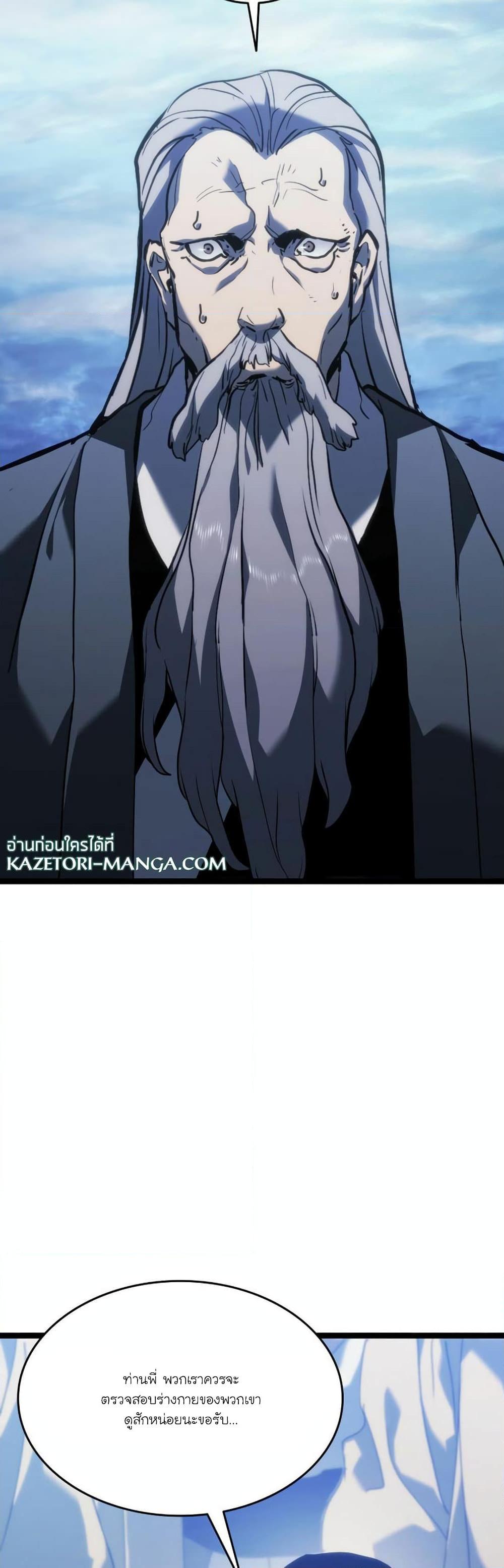 Manga-lc-com อ่านมังงะ อ่านการ์ตูน ออนไลน์ ฟรี Reaper of the Drifting Moon ตอนที่ 1 2 3 4 5 6 7 8 9 10 11 12 13 14 ฟรี ไม่มีโฆษณา Manga-lc - อ่าน มังงะ อ่าน การ์ตูน ออนไลน์ อ่านมังงะ ฟรี