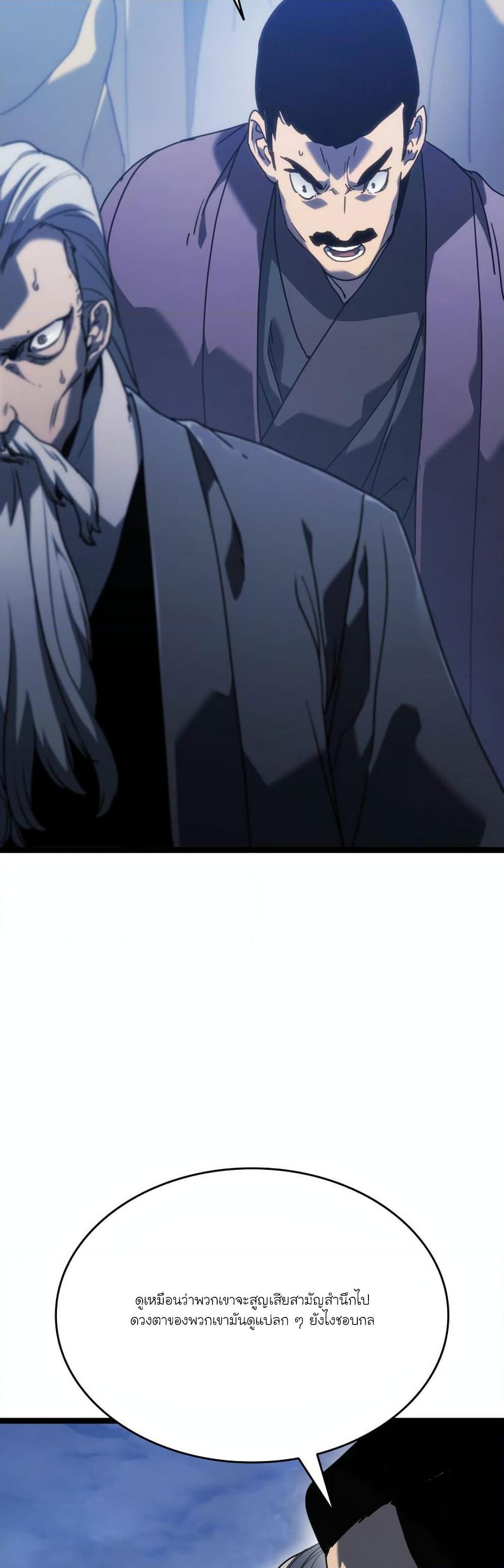 Manga-lc-com อ่านมังงะ อ่านการ์ตูน ออนไลน์ ฟรี Reaper of the Drifting Moon ตอนที่ 1 2 3 4 5 6 7 8 9 10 11 12 13 14 ฟรี ไม่มีโฆษณา Manga-lc - อ่าน มังงะ อ่าน การ์ตูน ออนไลน์ อ่านมังงะ ฟรี