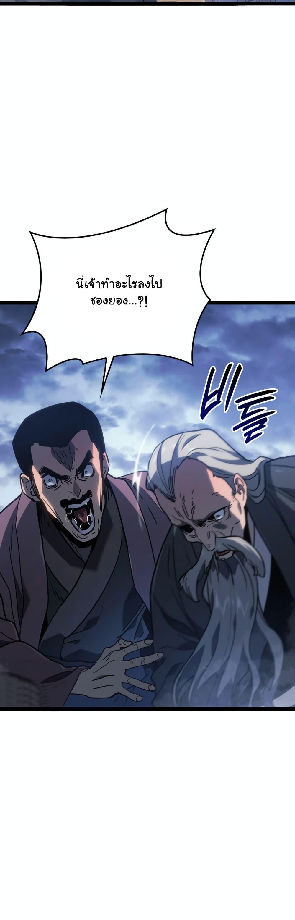 Manga-lc-com อ่านมังงะ อ่านการ์ตูน ออนไลน์ ฟรี Reaper of the Drifting Moon ตอนที่ 1 2 3 4 5 6 7 8 9 10 11 12 13 14 ฟรี ไม่มีโฆษณา Manga-lc - อ่าน มังงะ อ่าน การ์ตูน ออนไลน์ อ่านมังงะ ฟรี