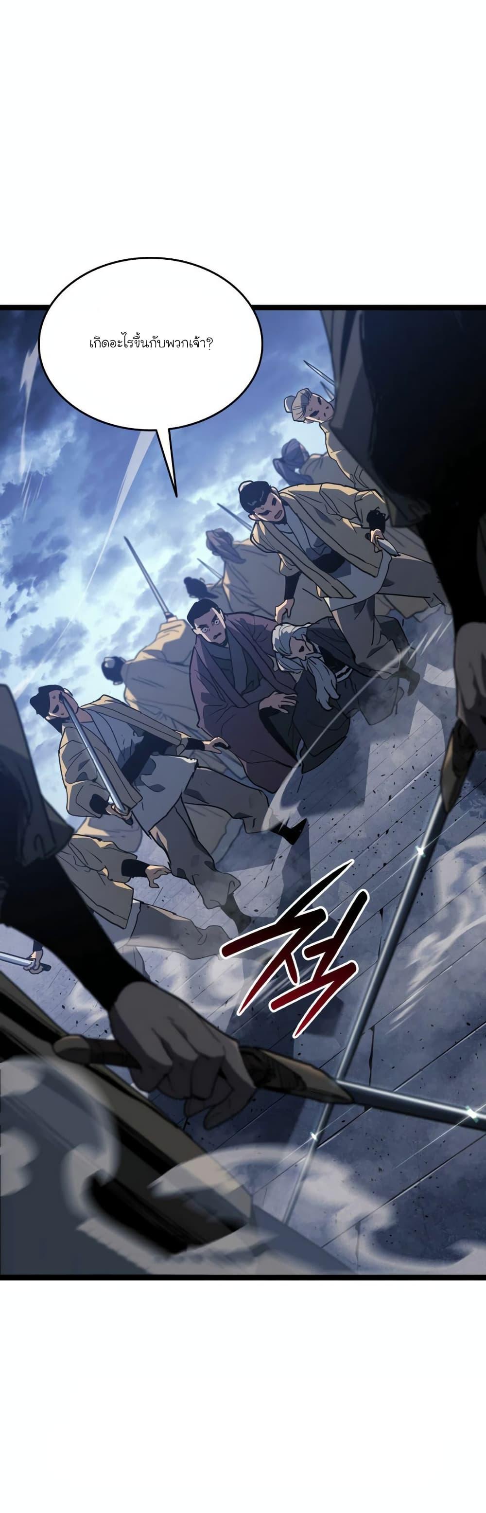 Manga-lc-com อ่านมังงะ อ่านการ์ตูน ออนไลน์ ฟรี Reaper of the Drifting Moon ตอนที่ 1 2 3 4 5 6 7 8 9 10 11 12 13 14 ฟรี ไม่มีโฆษณา Manga-lc - อ่าน มังงะ อ่าน การ์ตูน ออนไลน์ อ่านมังงะ ฟรี