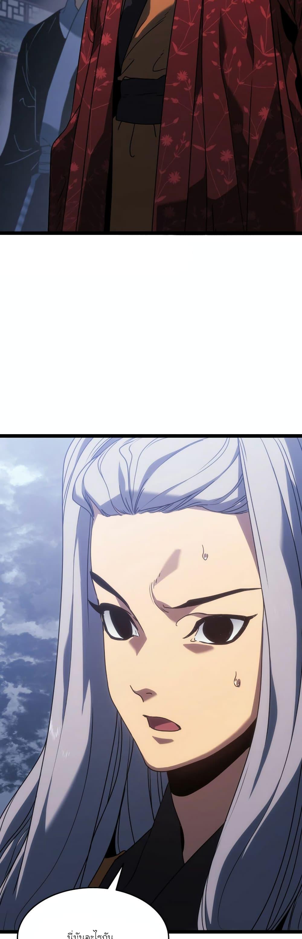 Manga-lc-com อ่านมังงะ อ่านการ์ตูน ออนไลน์ ฟรี Reaper of the Drifting Moon ตอนที่ 1 2 3 4 5 6 7 8 9 10 11 12 13 14 ฟรี ไม่มีโฆษณา Manga-lc - อ่าน มังงะ อ่าน การ์ตูน ออนไลน์ อ่านมังงะ ฟรี