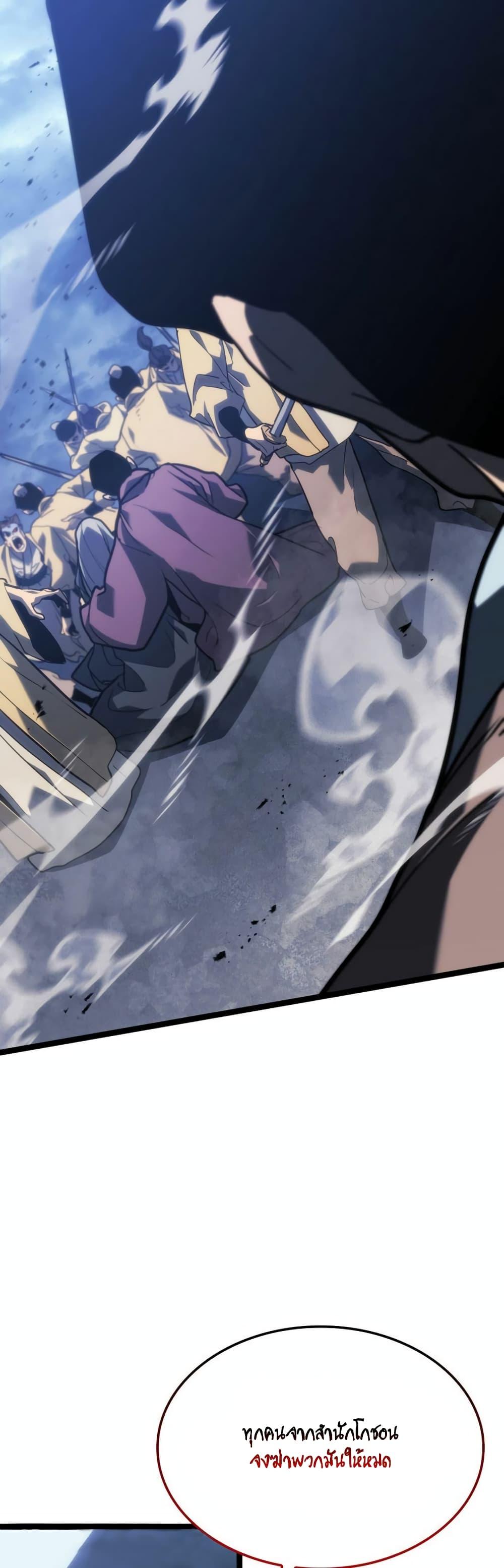 Manga-lc-com อ่านมังงะ อ่านการ์ตูน ออนไลน์ ฟรี Reaper of the Drifting Moon ตอนที่ 1 2 3 4 5 6 7 8 9 10 11 12 13 14 ฟรี ไม่มีโฆษณา Manga-lc - อ่าน มังงะ อ่าน การ์ตูน ออนไลน์ อ่านมังงะ ฟรี