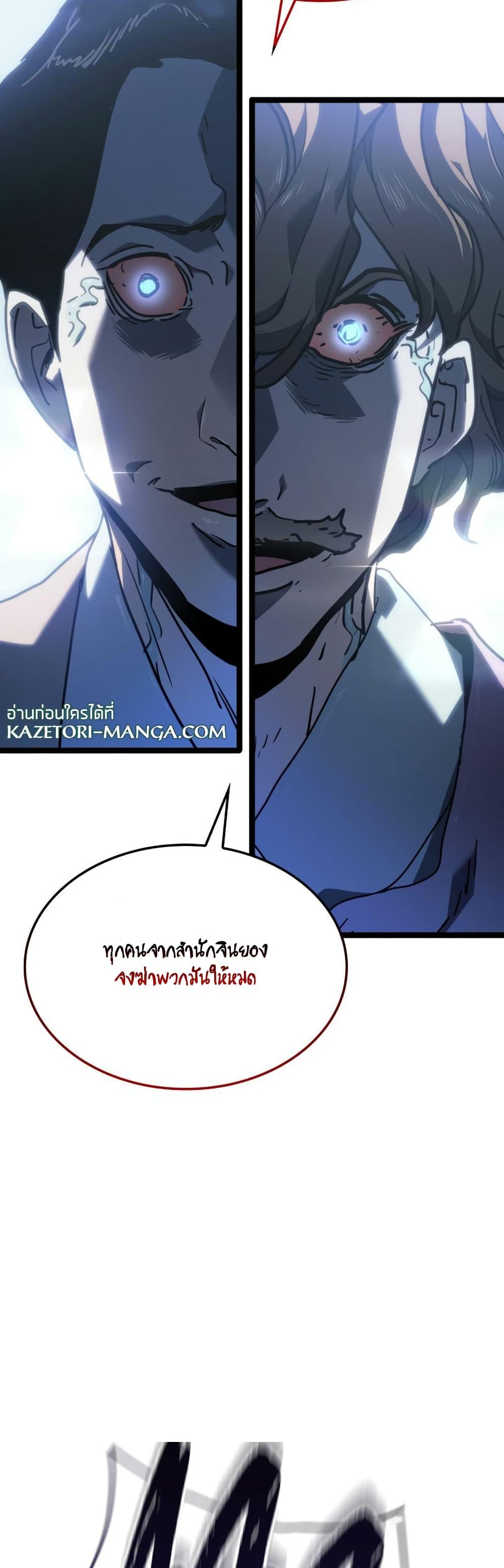 Manga-lc-com อ่านมังงะ อ่านการ์ตูน ออนไลน์ ฟรี Reaper of the Drifting Moon ตอนที่ 1 2 3 4 5 6 7 8 9 10 11 12 13 14 ฟรี ไม่มีโฆษณา Manga-lc - อ่าน มังงะ อ่าน การ์ตูน ออนไลน์ อ่านมังงะ ฟรี