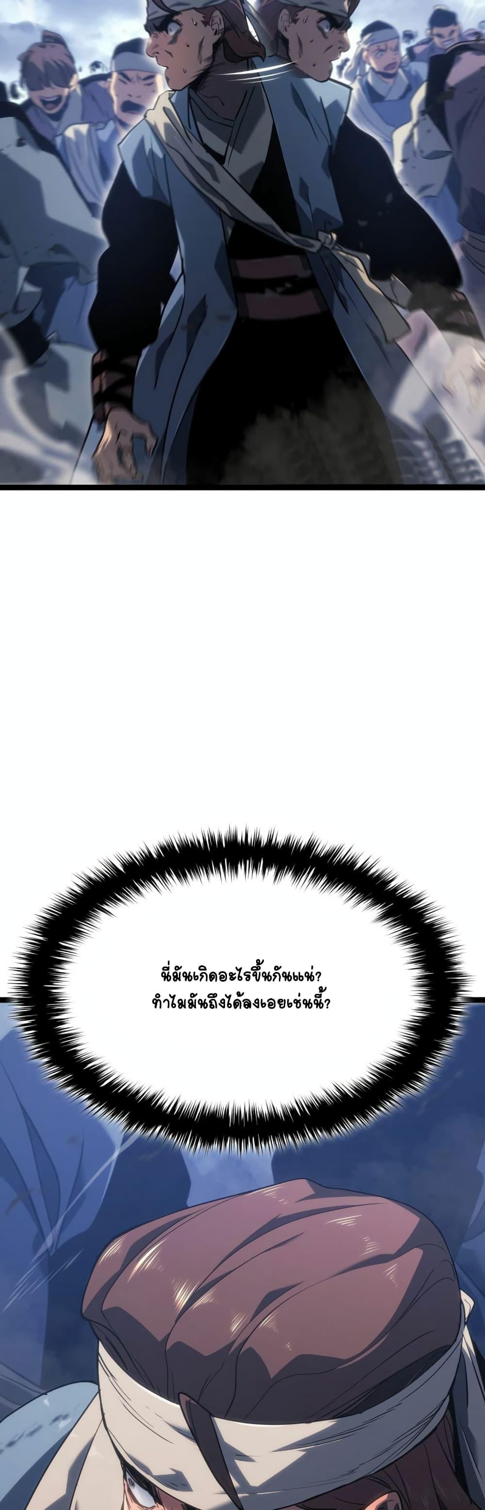 Manga-lc-com อ่านมังงะ อ่านการ์ตูน ออนไลน์ ฟรี Reaper of the Drifting Moon ตอนที่ 1 2 3 4 5 6 7 8 9 10 11 12 13 14 ฟรี ไม่มีโฆษณา Manga-lc - อ่าน มังงะ อ่าน การ์ตูน ออนไลน์ อ่านมังงะ ฟรี