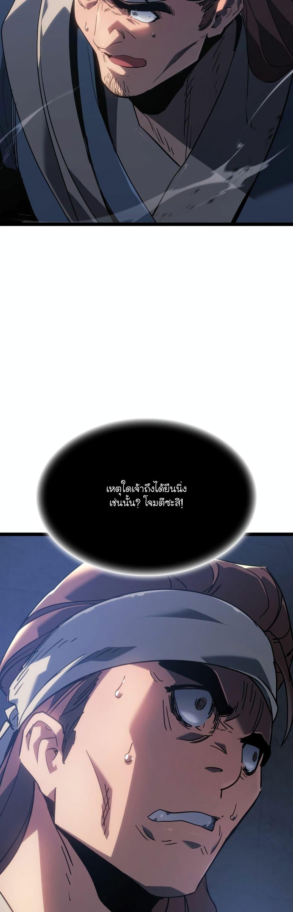 Manga-lc-com อ่านมังงะ อ่านการ์ตูน ออนไลน์ ฟรี Reaper of the Drifting Moon ตอนที่ 1 2 3 4 5 6 7 8 9 10 11 12 13 14 ฟรี ไม่มีโฆษณา Manga-lc - อ่าน มังงะ อ่าน การ์ตูน ออนไลน์ อ่านมังงะ ฟรี