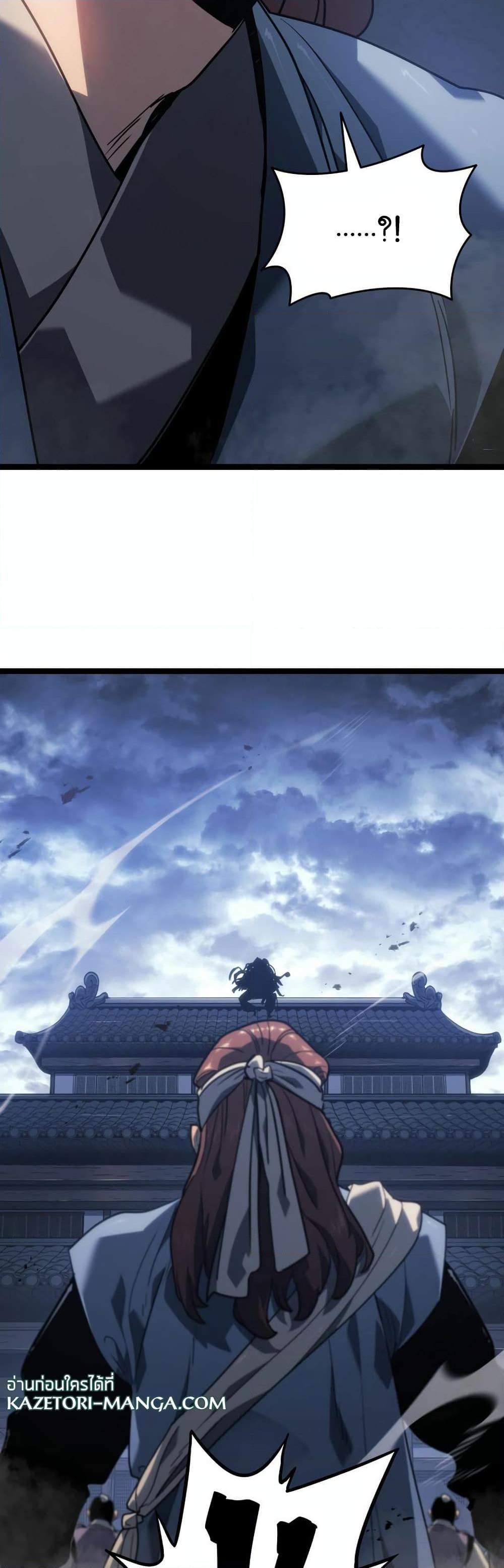 Manga-lc-com อ่านมังงะ อ่านการ์ตูน ออนไลน์ ฟรี Reaper of the Drifting Moon ตอนที่ 1 2 3 4 5 6 7 8 9 10 11 12 13 14 ฟรี ไม่มีโฆษณา Manga-lc - อ่าน มังงะ อ่าน การ์ตูน ออนไลน์ อ่านมังงะ ฟรี