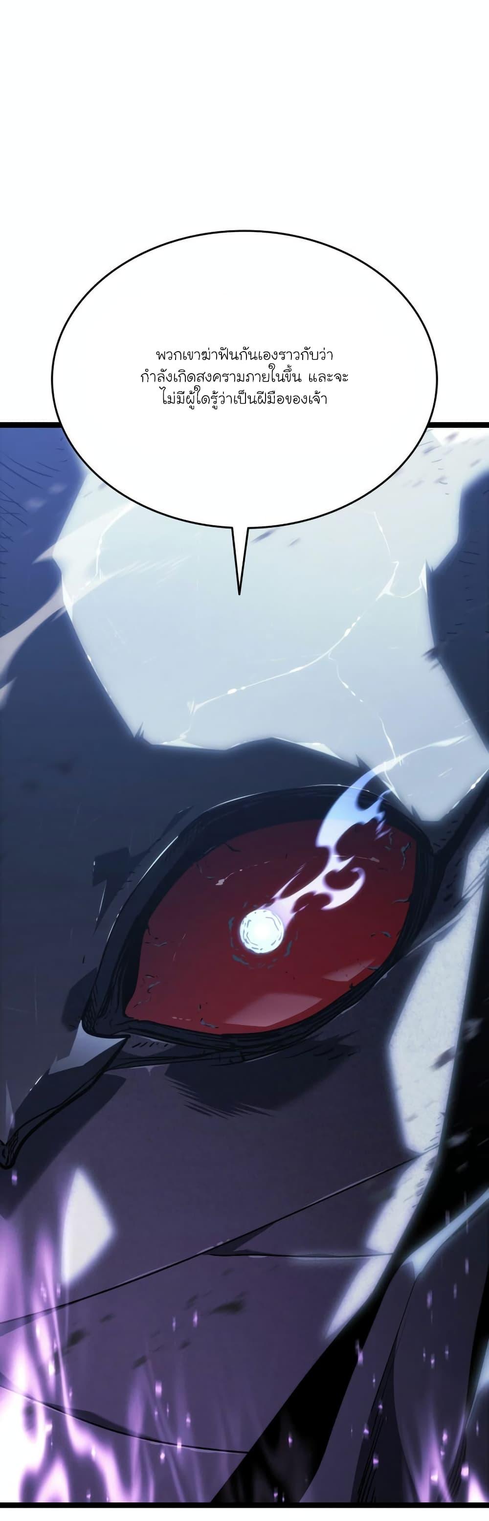 Manga-lc-com อ่านมังงะ อ่านการ์ตูน ออนไลน์ ฟรี Reaper of the Drifting Moon ตอนที่ 1 2 3 4 5 6 7 8 9 10 11 12 13 14 ฟรี ไม่มีโฆษณา Manga-lc - อ่าน มังงะ อ่าน การ์ตูน ออนไลน์ อ่านมังงะ ฟรี