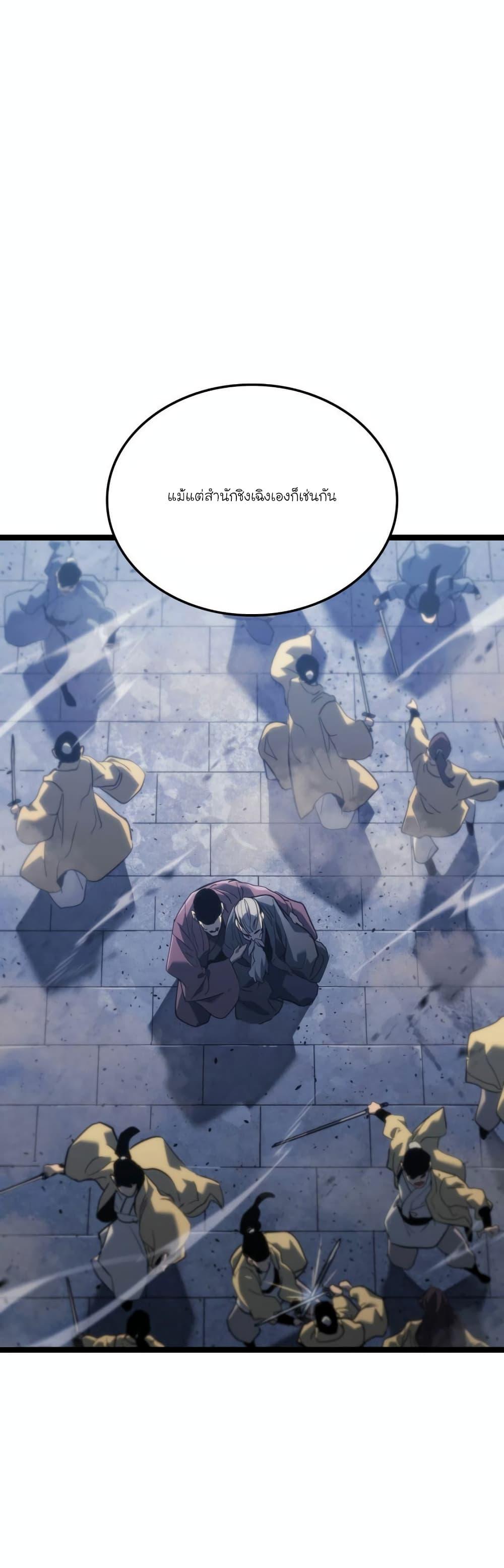 Manga-lc-com อ่านมังงะ อ่านการ์ตูน ออนไลน์ ฟรี Reaper of the Drifting Moon ตอนที่ 1 2 3 4 5 6 7 8 9 10 11 12 13 14 ฟรี ไม่มีโฆษณา Manga-lc - อ่าน มังงะ อ่าน การ์ตูน ออนไลน์ อ่านมังงะ ฟรี