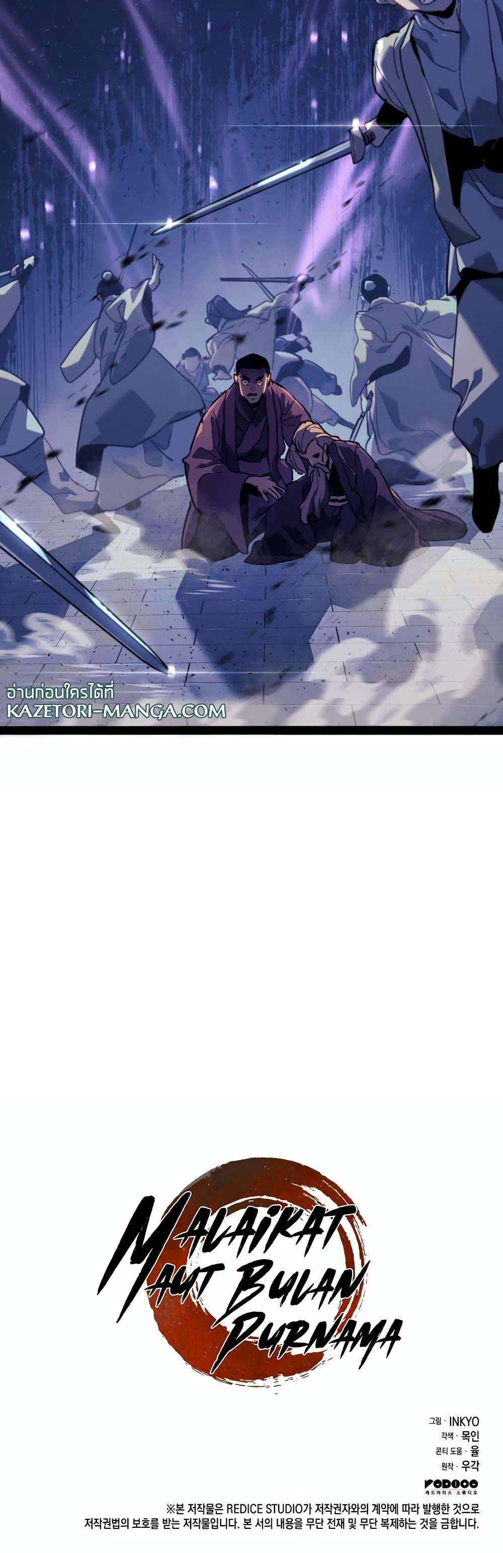 Manga-lc-com อ่านมังงะ อ่านการ์ตูน ออนไลน์ ฟรี Reaper of the Drifting Moon ตอนที่ 1 2 3 4 5 6 7 8 9 10 11 12 13 14 ฟรี ไม่มีโฆษณา Manga-lc - อ่าน มังงะ อ่าน การ์ตูน ออนไลน์ อ่านมังงะ ฟรี