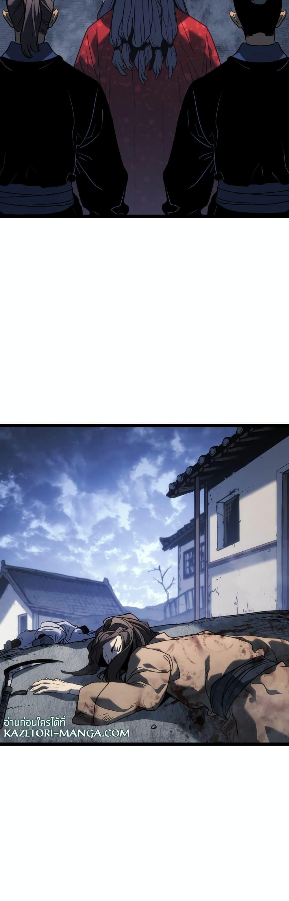 Manga-lc-com อ่านมังงะ อ่านการ์ตูน ออนไลน์ ฟรี Reaper of the Drifting Moon ตอนที่ 1 2 3 4 5 6 7 8 9 10 11 12 13 14 ฟรี ไม่มีโฆษณา Manga-lc - อ่าน มังงะ อ่าน การ์ตูน ออนไลน์ อ่านมังงะ ฟรี