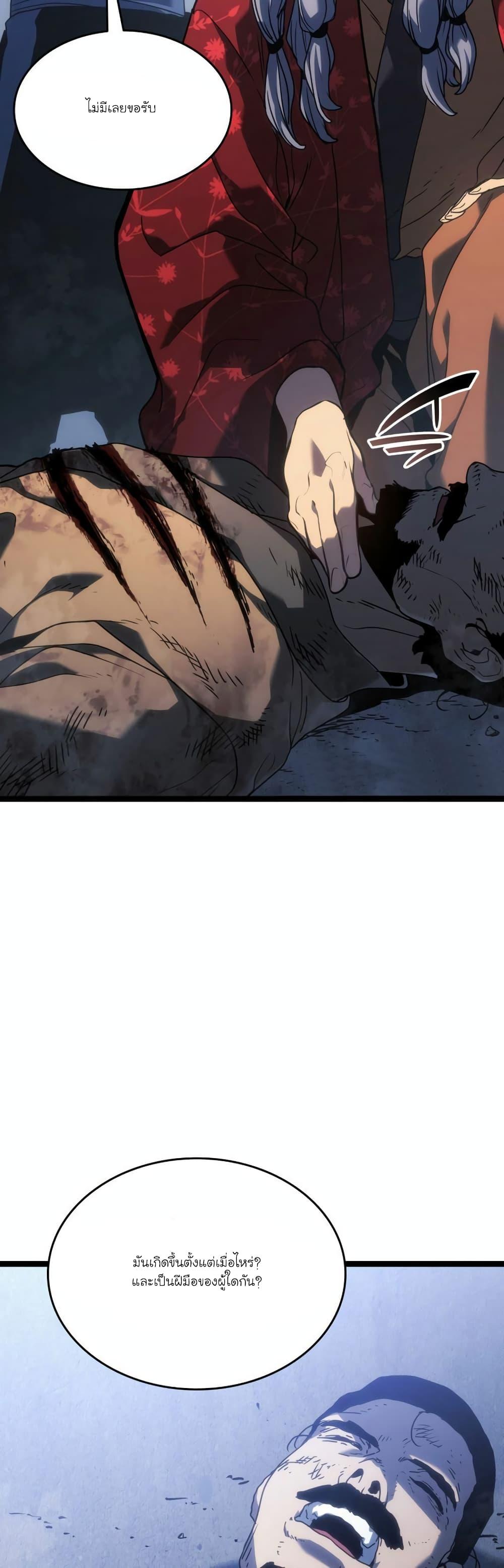 Manga-lc-com อ่านมังงะ อ่านการ์ตูน ออนไลน์ ฟรี Reaper of the Drifting Moon ตอนที่ 1 2 3 4 5 6 7 8 9 10 11 12 13 14 ฟรี ไม่มีโฆษณา Manga-lc - อ่าน มังงะ อ่าน การ์ตูน ออนไลน์ อ่านมังงะ ฟรี