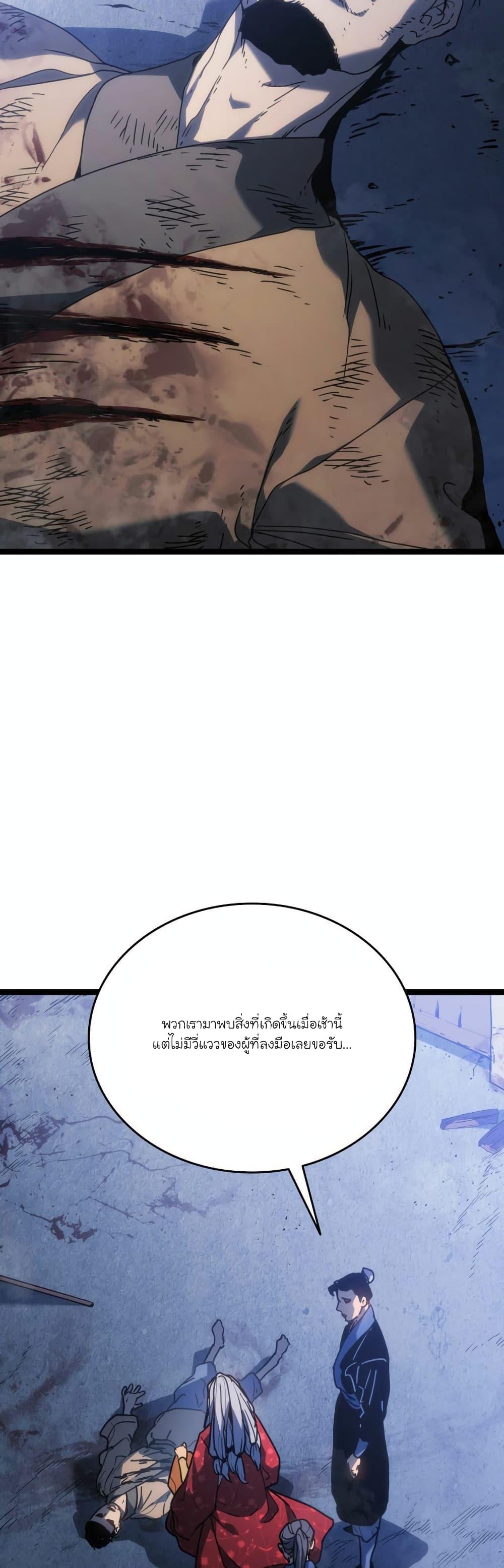 Manga-lc-com อ่านมังงะ อ่านการ์ตูน ออนไลน์ ฟรี Reaper of the Drifting Moon ตอนที่ 1 2 3 4 5 6 7 8 9 10 11 12 13 14 ฟรี ไม่มีโฆษณา Manga-lc - อ่าน มังงะ อ่าน การ์ตูน ออนไลน์ อ่านมังงะ ฟรี