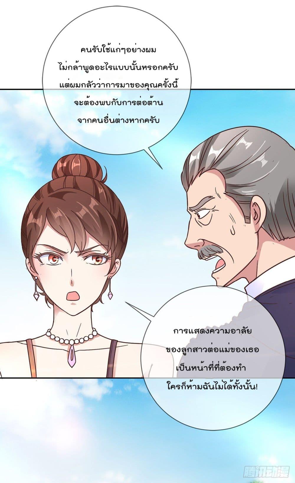Manga-lc-com อ่านมังงะ อ่านการ์ตูน ออนไลน์ ฟรี Rebirth Earth Immortal Venerable ตอนที่ 1 2 3 4 5 6 7 8 9 10 11 12 13 14 ฟรี ไม่มีโฆษณา Manga-lc - อ่าน มังงะ อ่าน การ์ตูน ออนไลน์ อ่านมังงะ ฟรี