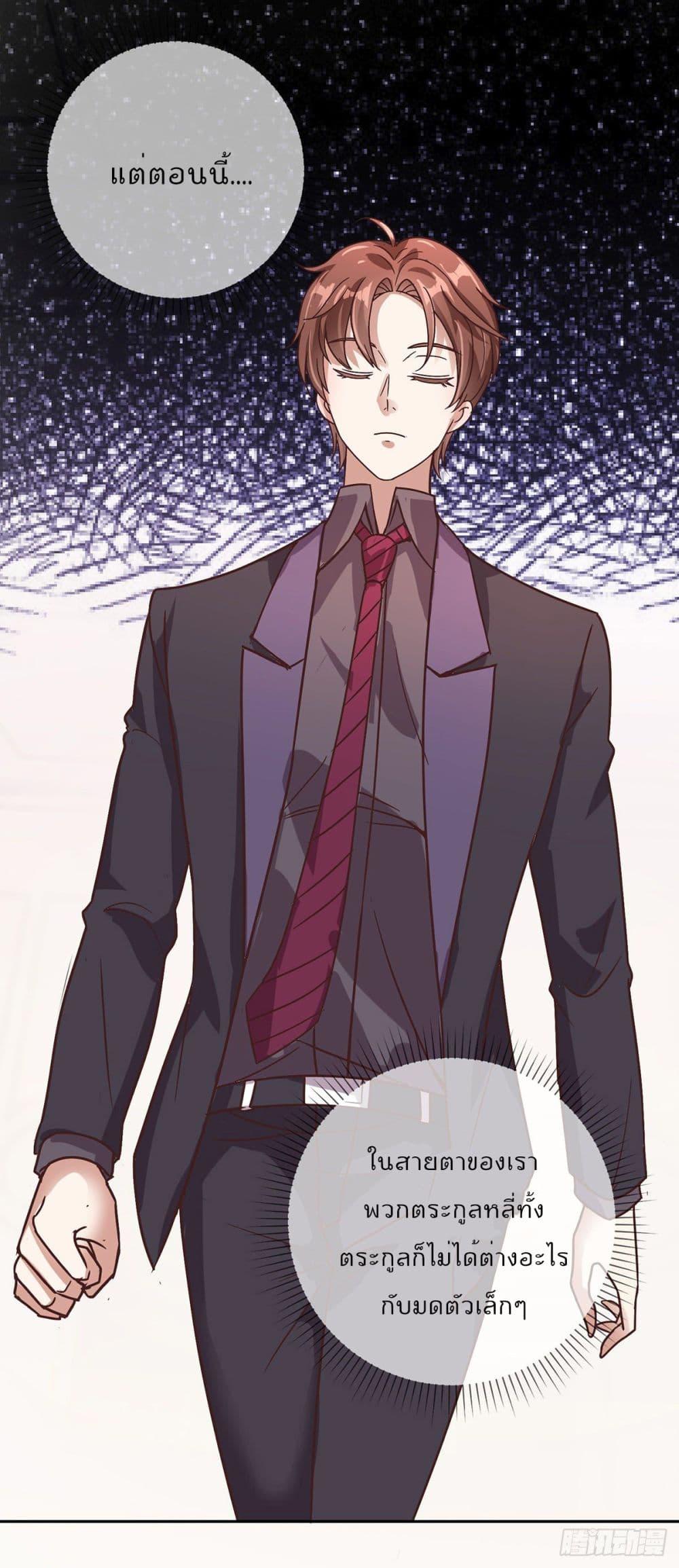 Manga-lc-com อ่านมังงะ อ่านการ์ตูน ออนไลน์ ฟรี Rebirth Earth Immortal Venerable ตอนที่ 1 2 3 4 5 6 7 8 9 10 11 12 13 14 ฟรี ไม่มีโฆษณา Manga-lc - อ่าน มังงะ อ่าน การ์ตูน ออนไลน์ อ่านมังงะ ฟรี