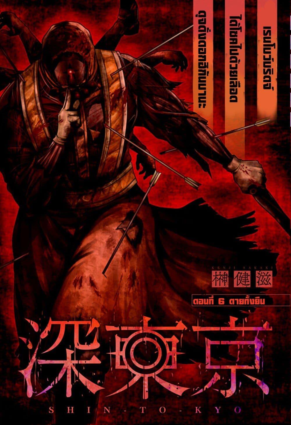 Manga-lc-com อ่านมังงะ อ่านการ์ตูน ออนไลน์ ฟรี Shin Tokyo ตอนที่ 1 2 3 4 5 6 7 8 9 10 11 12 13 14 ฟรี ไม่มีโฆษณา Manga-lc - อ่าน มังงะ อ่าน การ์ตูน ออนไลน์ อ่านมังงะ ฟรี