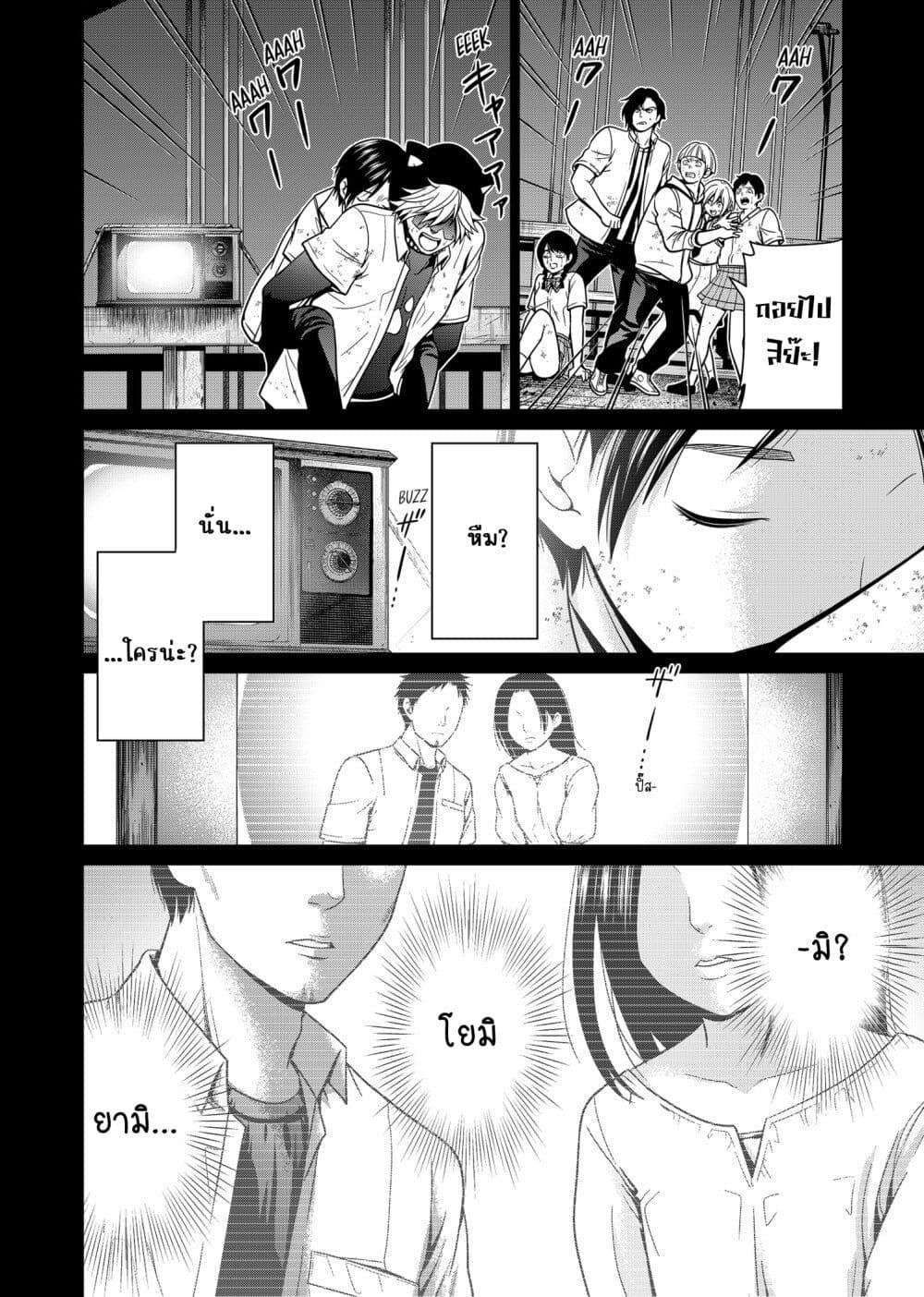 Manga-lc-com อ่านมังงะ อ่านการ์ตูน ออนไลน์ ฟรี Shin Tokyo ตอนที่ 1 2 3 4 5 6 7 8 9 10 11 12 13 14 ฟรี ไม่มีโฆษณา Manga-lc - อ่าน มังงะ อ่าน การ์ตูน ออนไลน์ อ่านมังงะ ฟรี