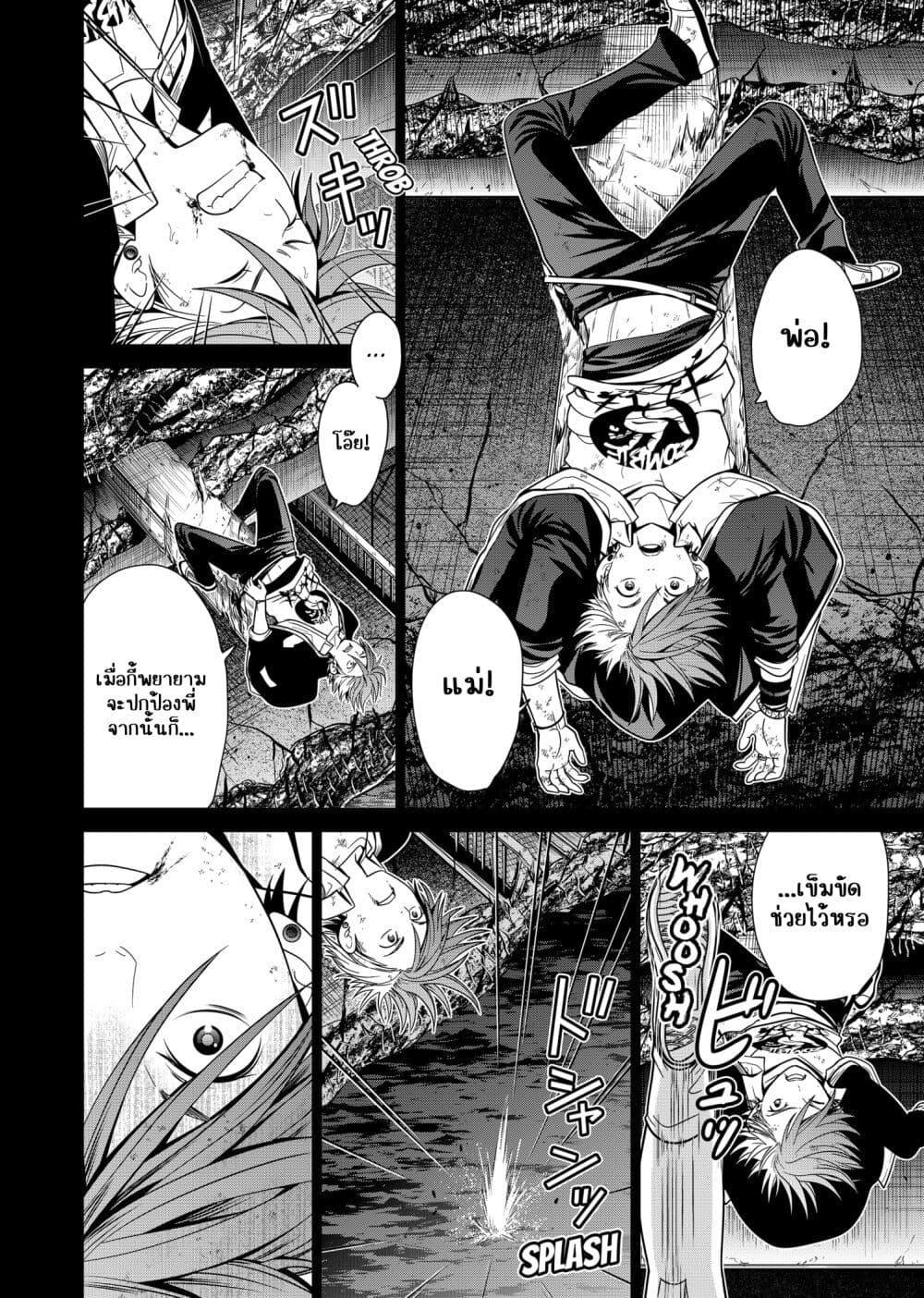 Manga-lc-com อ่านมังงะ อ่านการ์ตูน ออนไลน์ ฟรี Shin Tokyo ตอนที่ 1 2 3 4 5 6 7 8 9 10 11 12 13 14 ฟรี ไม่มีโฆษณา Manga-lc - อ่าน มังงะ อ่าน การ์ตูน ออนไลน์ อ่านมังงะ ฟรี