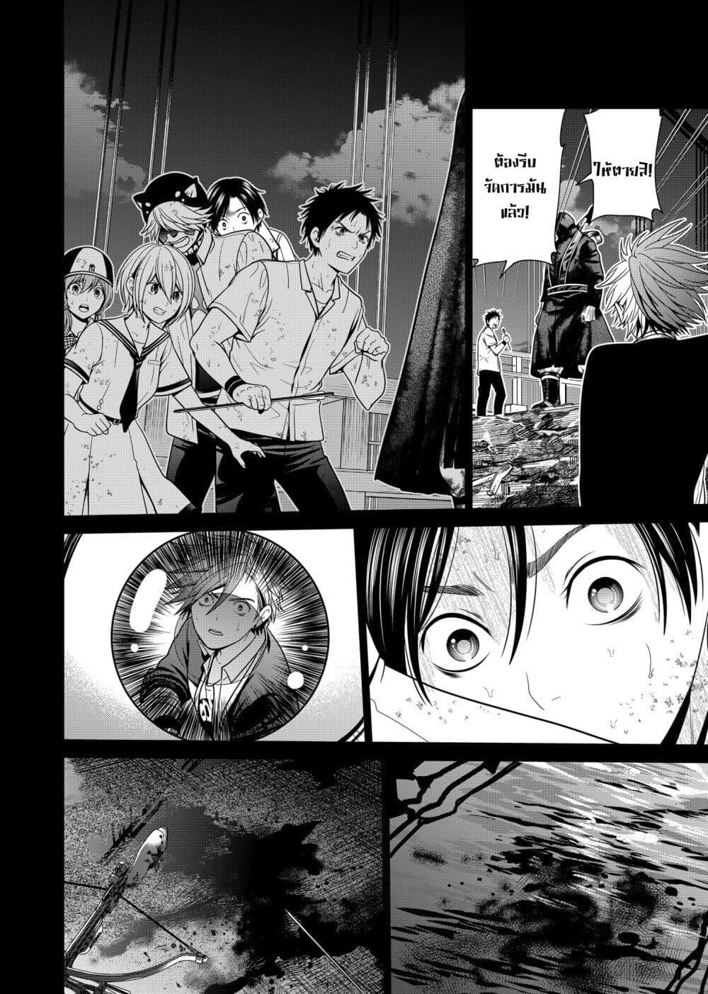 Manga-lc-com อ่านมังงะ อ่านการ์ตูน ออนไลน์ ฟรี Shin Tokyo ตอนที่ 1 2 3 4 5 6 7 8 9 10 11 12 13 14 ฟรี ไม่มีโฆษณา Manga-lc - อ่าน มังงะ อ่าน การ์ตูน ออนไลน์ อ่านมังงะ ฟรี