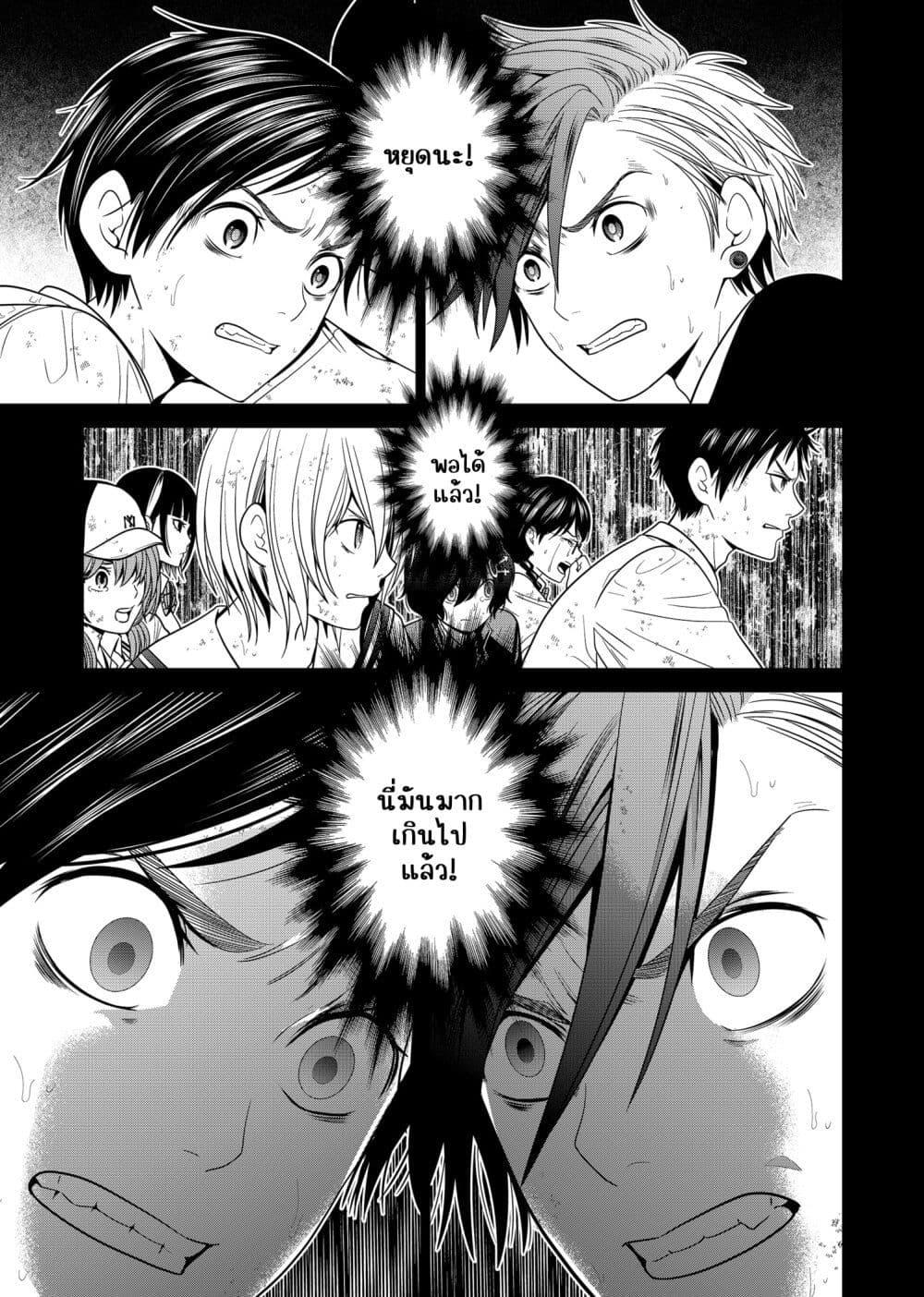 Manga-lc-com อ่านมังงะ อ่านการ์ตูน ออนไลน์ ฟรี Shin Tokyo ตอนที่ 1 2 3 4 5 6 7 8 9 10 11 12 13 14 ฟรี ไม่มีโฆษณา Manga-lc - อ่าน มังงะ อ่าน การ์ตูน ออนไลน์ อ่านมังงะ ฟรี