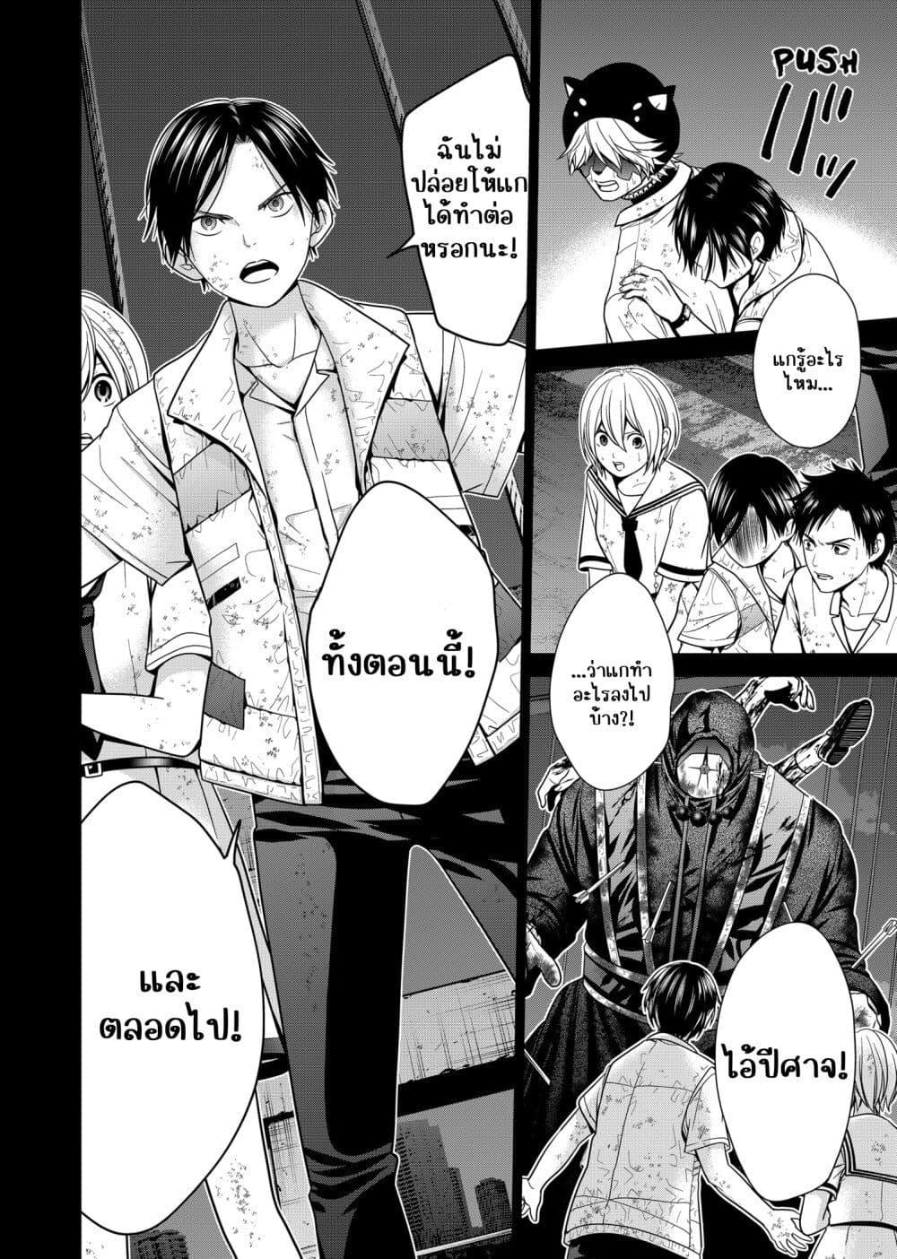 Manga-lc-com อ่านมังงะ อ่านการ์ตูน ออนไลน์ ฟรี Shin Tokyo ตอนที่ 1 2 3 4 5 6 7 8 9 10 11 12 13 14 ฟรี ไม่มีโฆษณา Manga-lc - อ่าน มังงะ อ่าน การ์ตูน ออนไลน์ อ่านมังงะ ฟรี