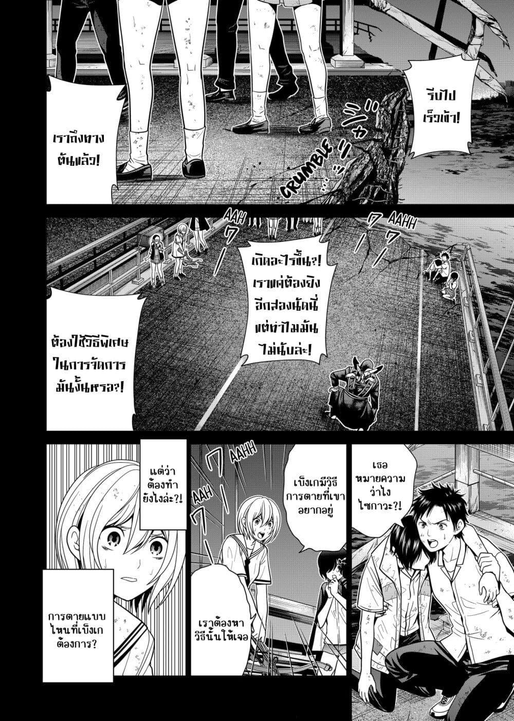 Manga-lc-com อ่านมังงะ อ่านการ์ตูน ออนไลน์ ฟรี Shin Tokyo ตอนที่ 1 2 3 4 5 6 7 8 9 10 11 12 13 14 ฟรี ไม่มีโฆษณา Manga-lc - อ่าน มังงะ อ่าน การ์ตูน ออนไลน์ อ่านมังงะ ฟรี