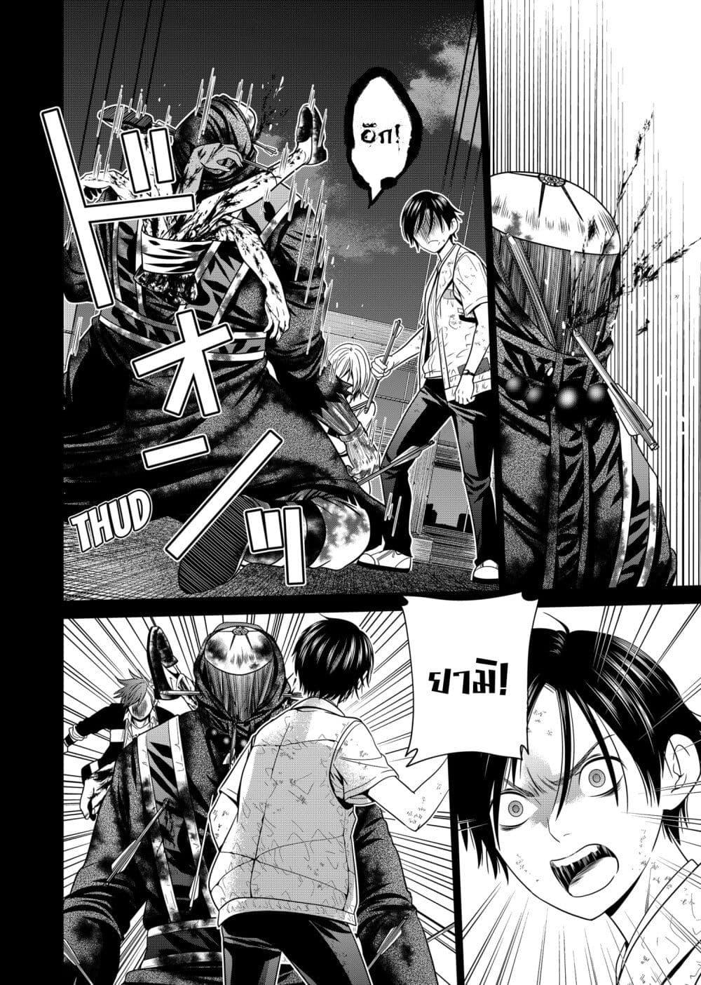 Manga-lc-com อ่านมังงะ อ่านการ์ตูน ออนไลน์ ฟรี Shin Tokyo ตอนที่ 1 2 3 4 5 6 7 8 9 10 11 12 13 14 ฟรี ไม่มีโฆษณา Manga-lc - อ่าน มังงะ อ่าน การ์ตูน ออนไลน์ อ่านมังงะ ฟรี