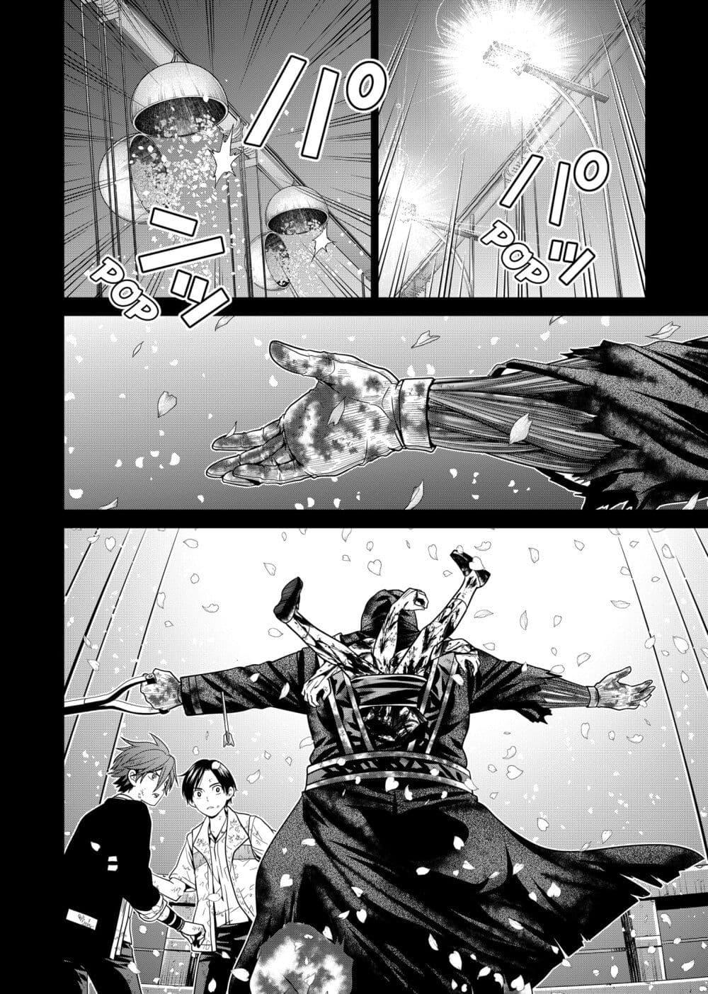 Manga-lc-com อ่านมังงะ อ่านการ์ตูน ออนไลน์ ฟรี Shin Tokyo ตอนที่ 1 2 3 4 5 6 7 8 9 10 11 12 13 14 ฟรี ไม่มีโฆษณา Manga-lc - อ่าน มังงะ อ่าน การ์ตูน ออนไลน์ อ่านมังงะ ฟรี